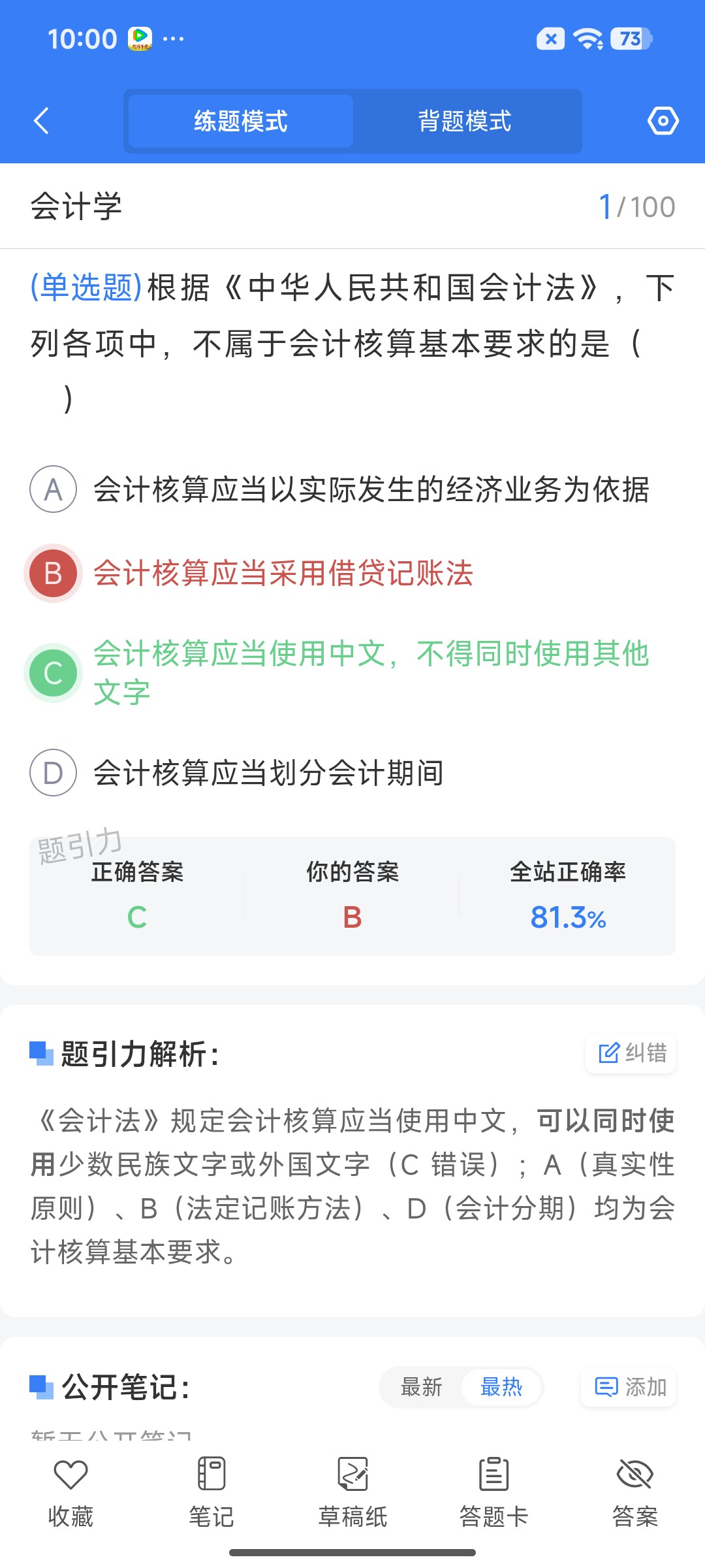 Screenshot_2026-07-22-10-00-59-152_cn.ixunke.appqe.jpg