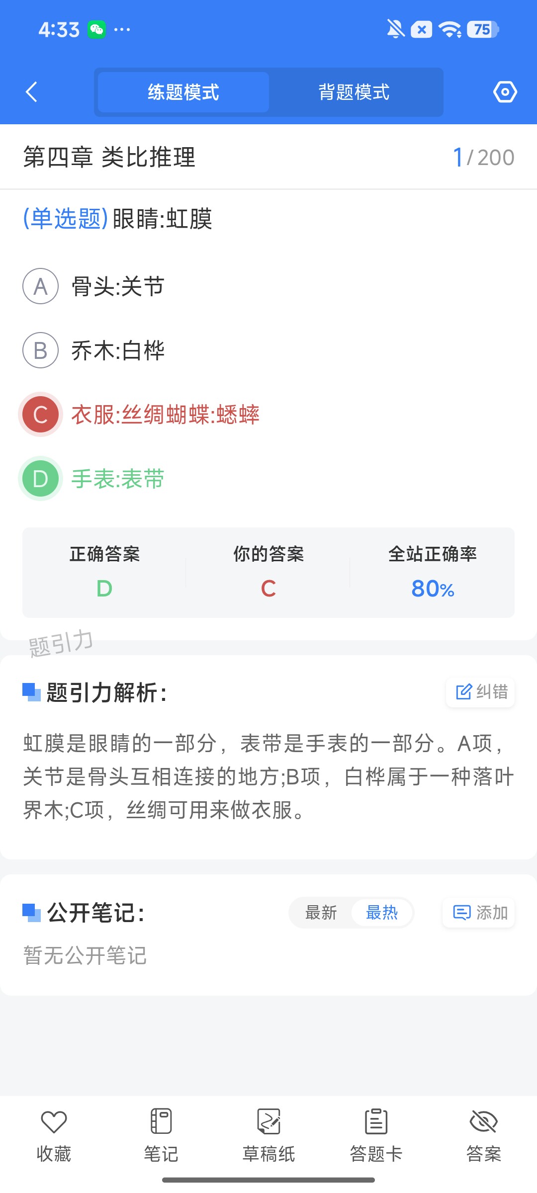 Screenshot_2026-08-12-16-33-51-244_cn.ixunke.appqe.jpg