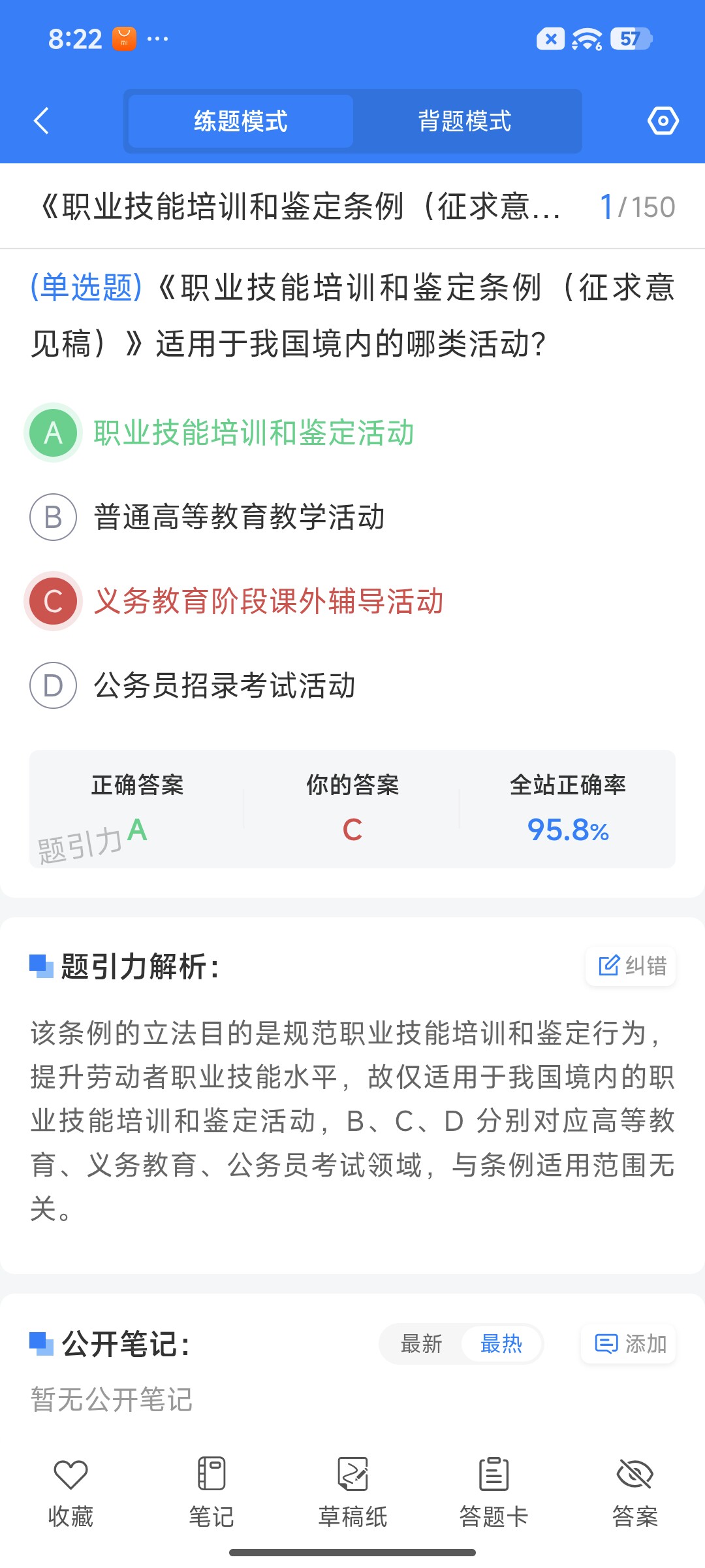 Screenshot_2026-07-16-20-22-25-752_cn.ixunke.appqe.jpg