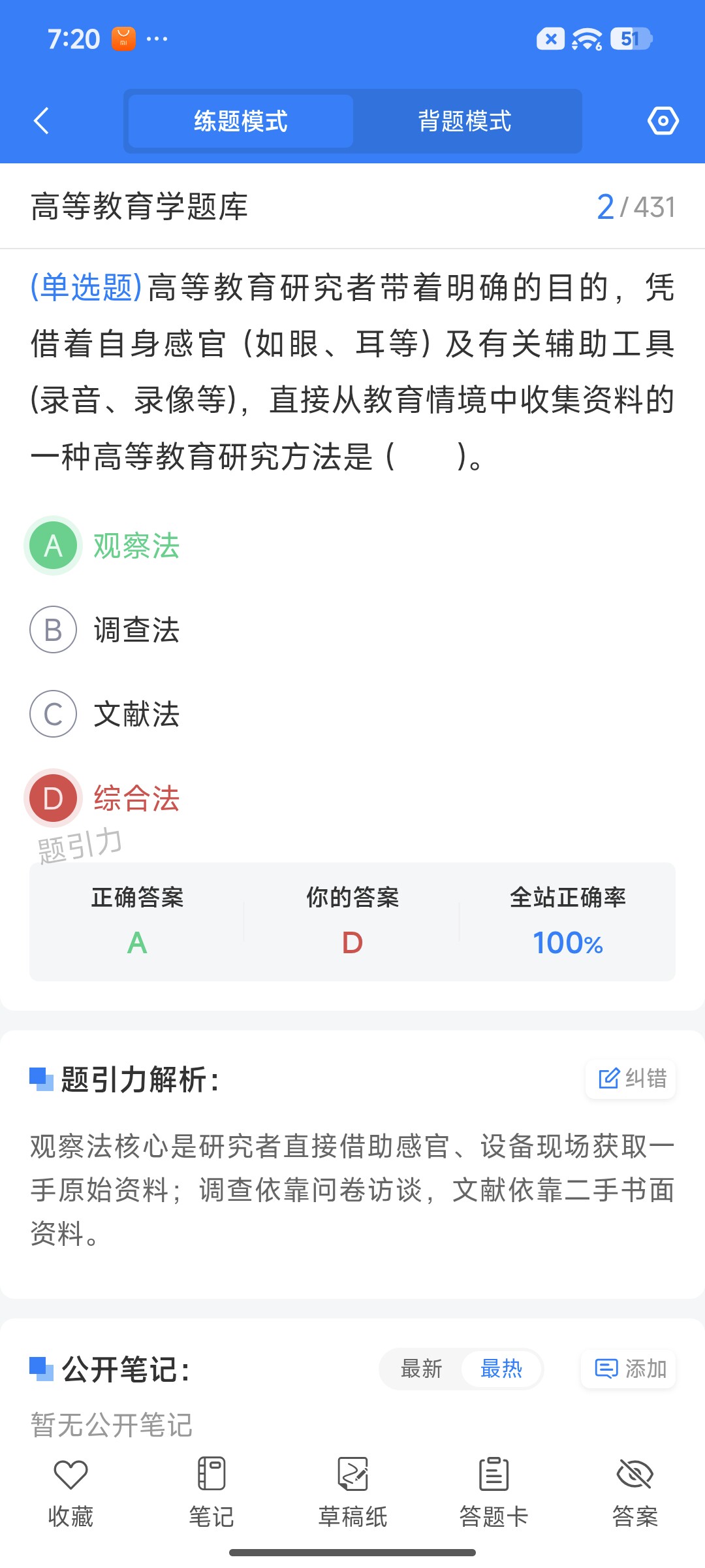 Screenshot_2026-07-06-19-20-37-949_cn.ixunke.appqe.jpg
