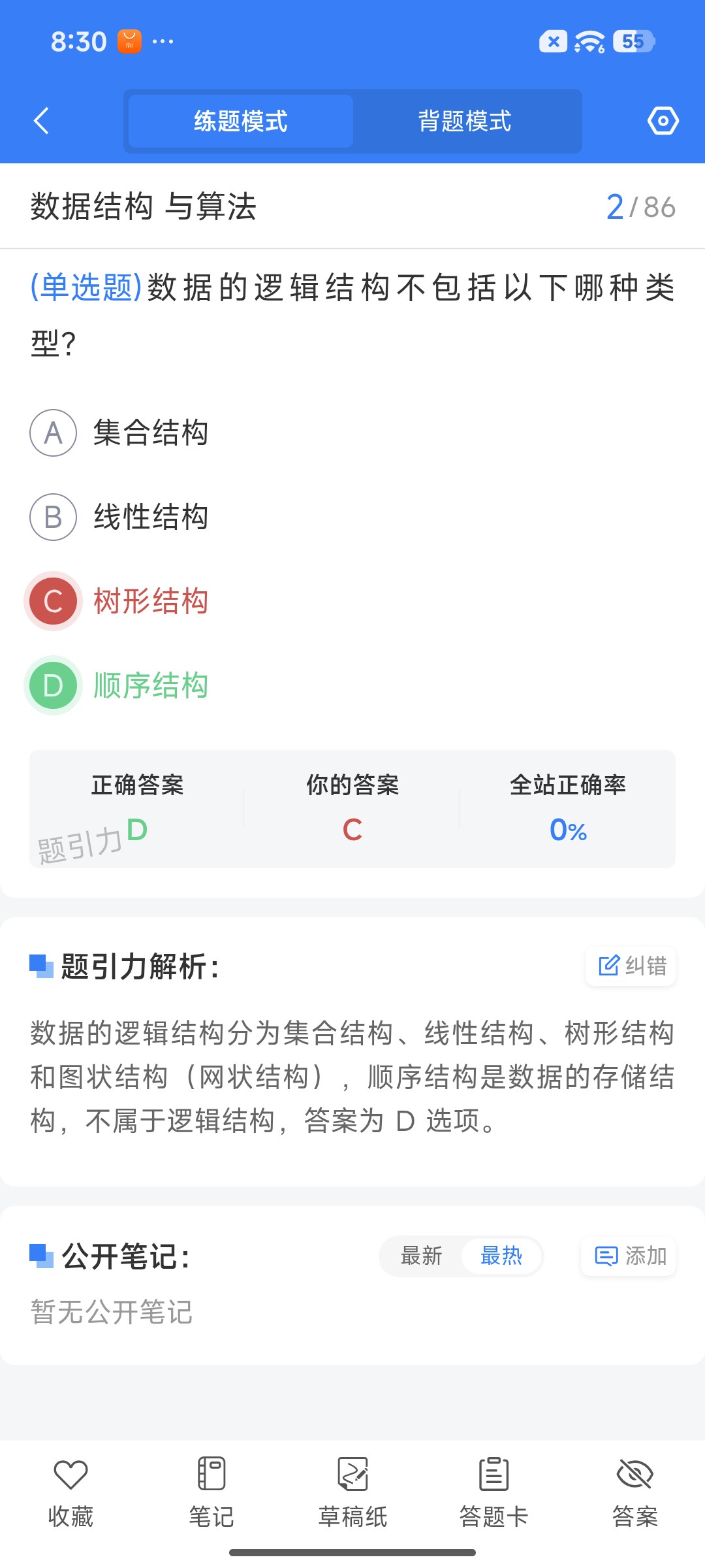 Screenshot_2026-07-16-20-30-31-180_cn.ixunke.appqe.jpg