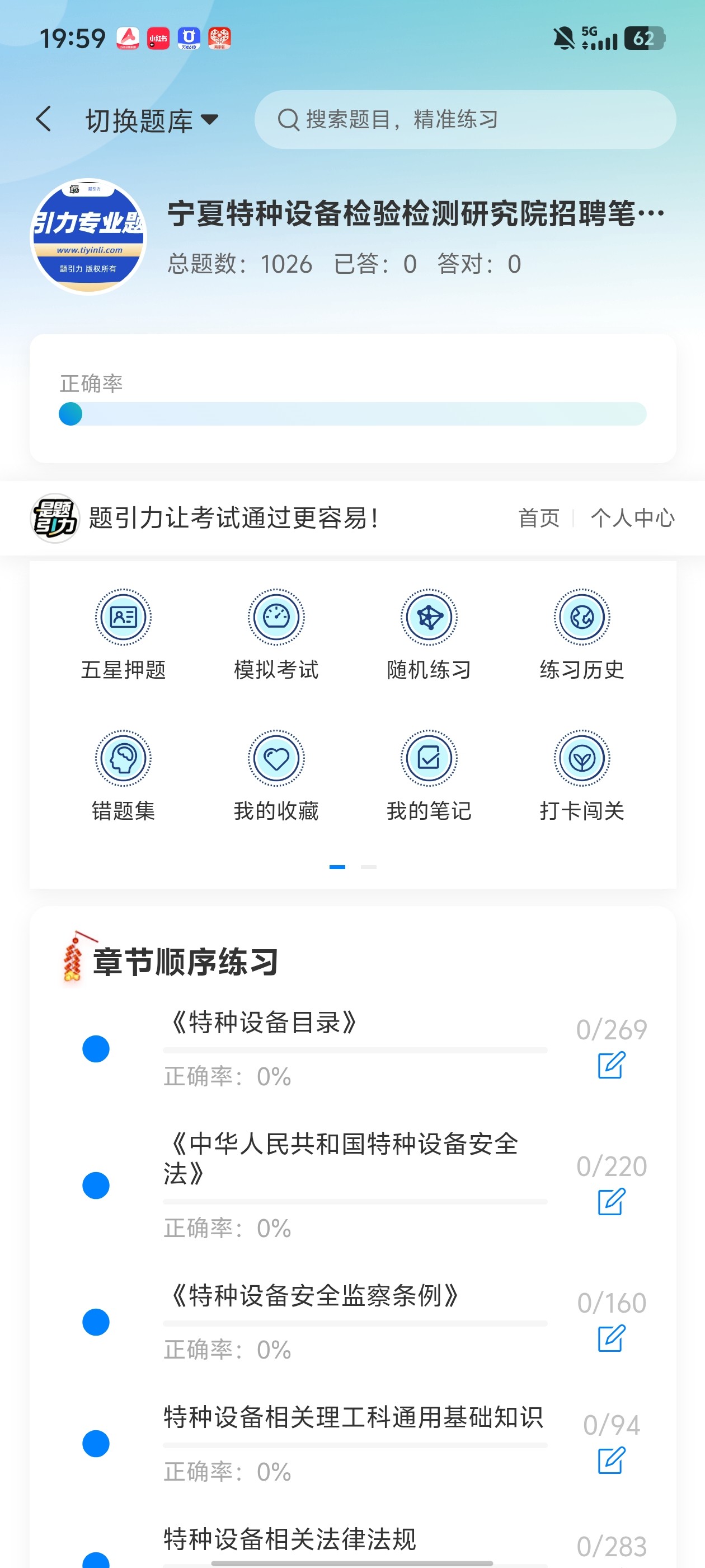 Screenshot_20260608_195930.jpg