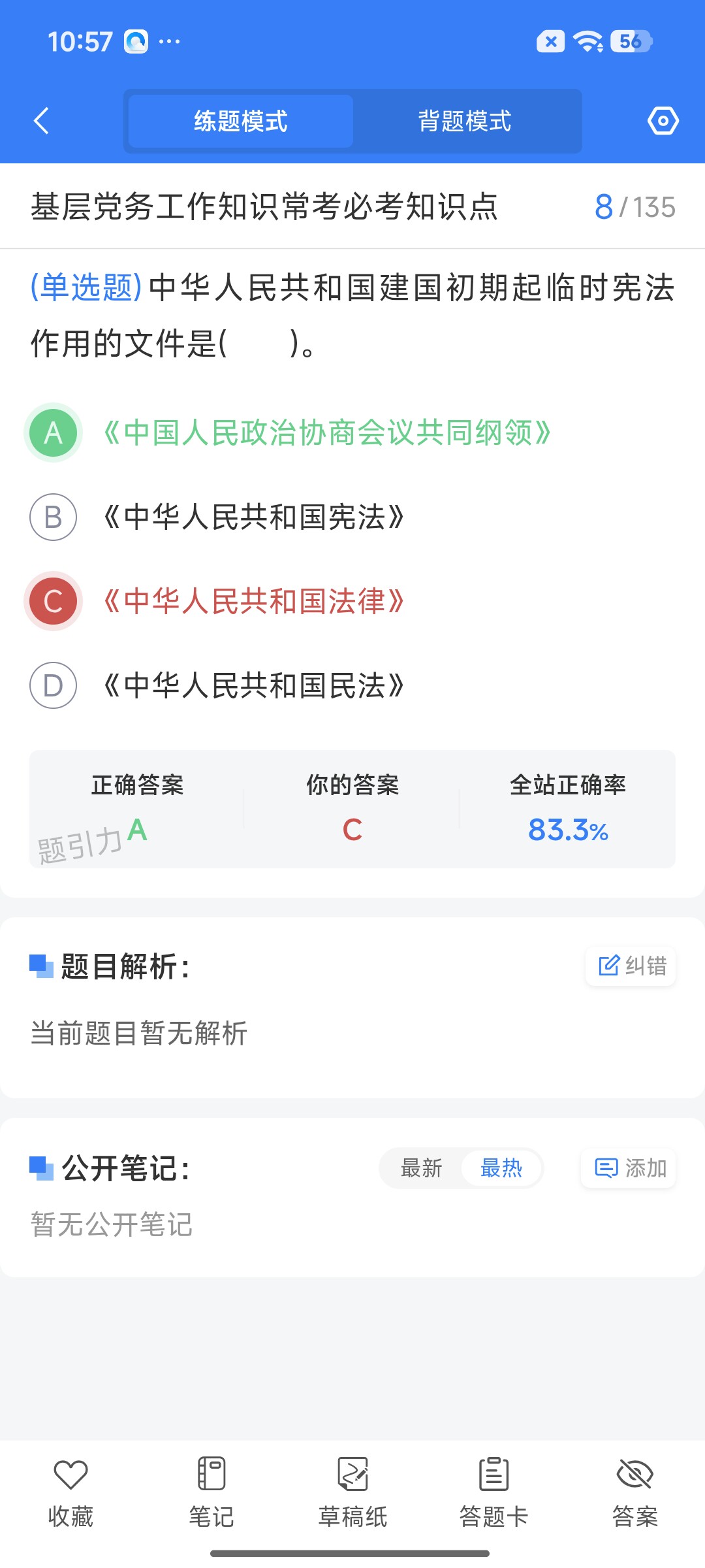 Screenshot_2026-09-02-10-57-17-163_cn.ixunke.appqe.jpg