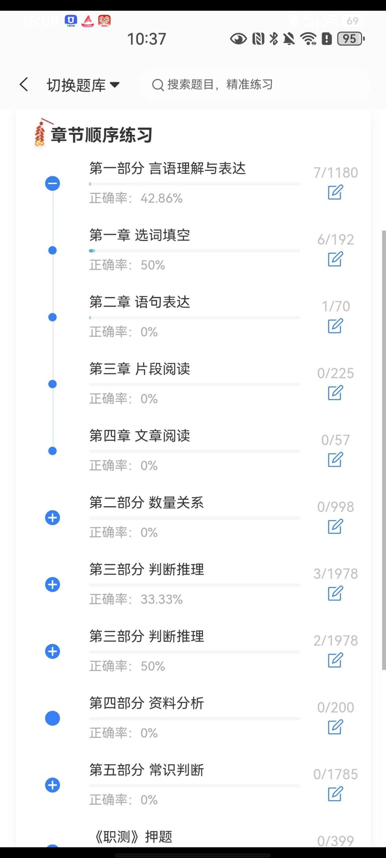 Screenshot_20260531_160834.jpg