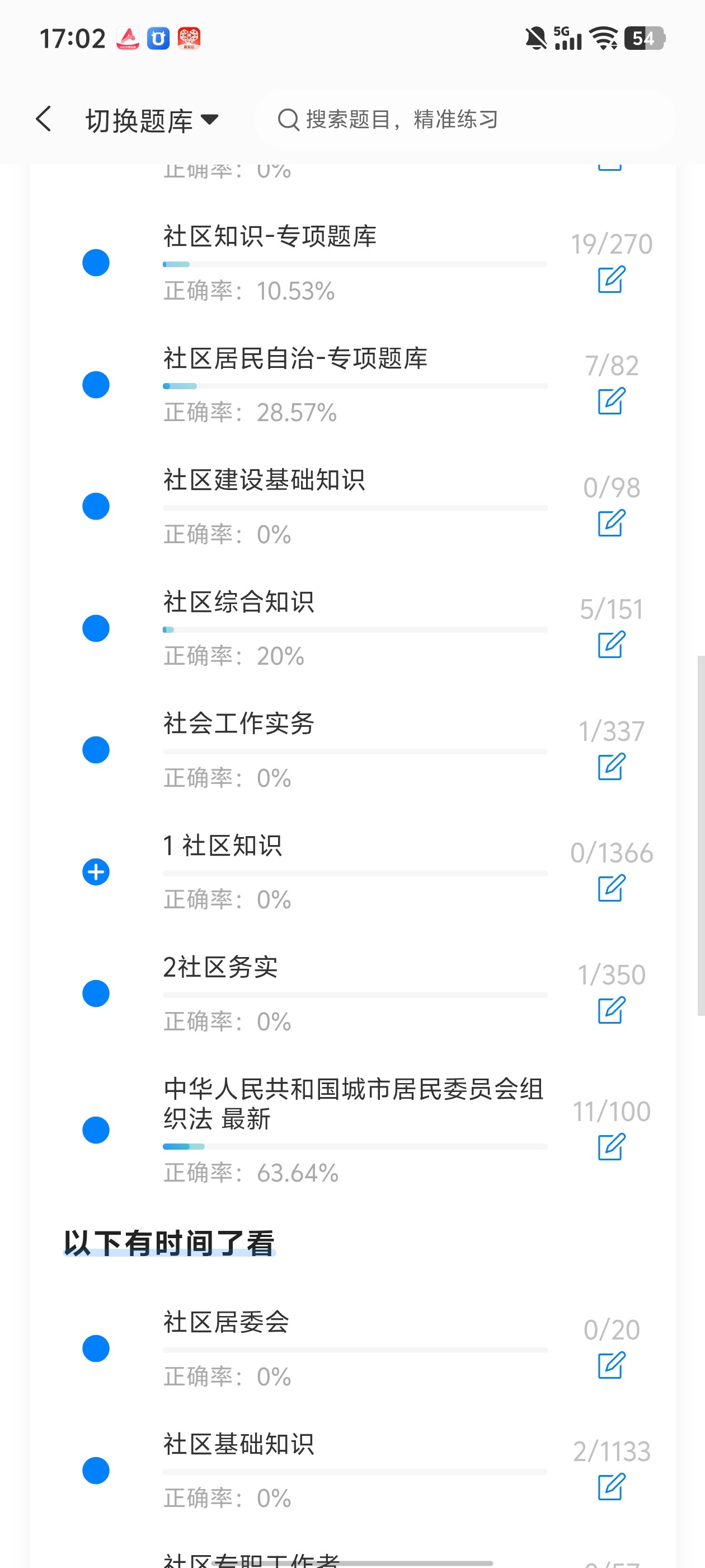 Screenshot_20260527_170256.jpg