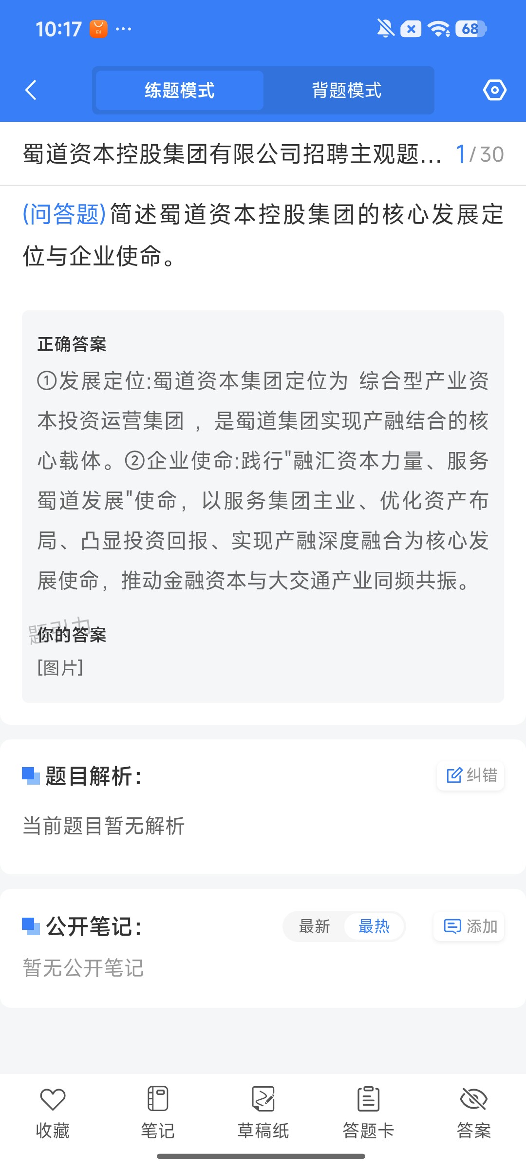 Screenshot_2026-09-24-10-17-03-706_cn.ixunke.appqe.jpg