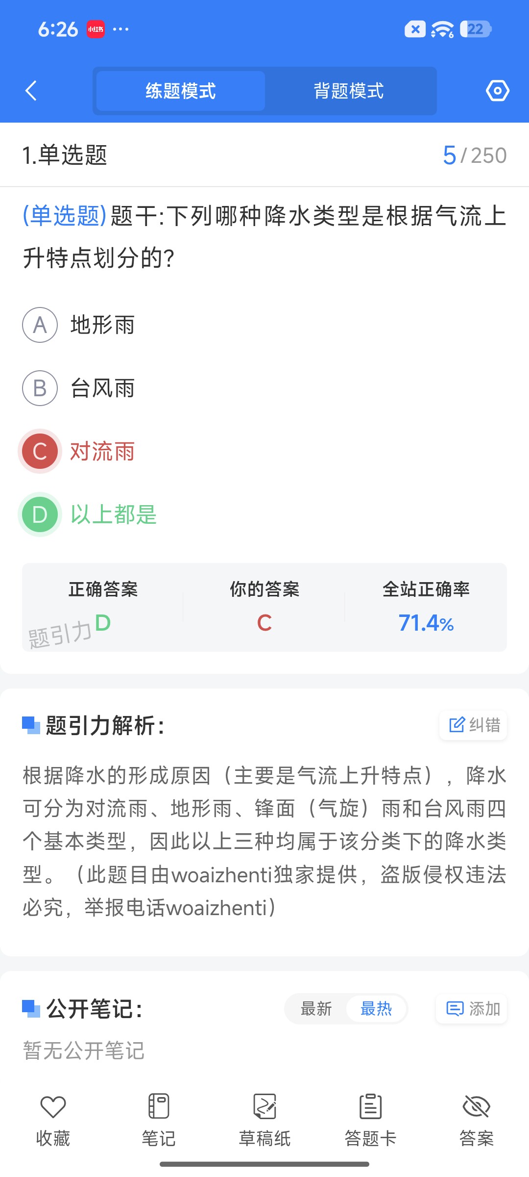 Screenshot_2026-09-15-18-26-25-959_cn.ixunke.appqe.jpg
