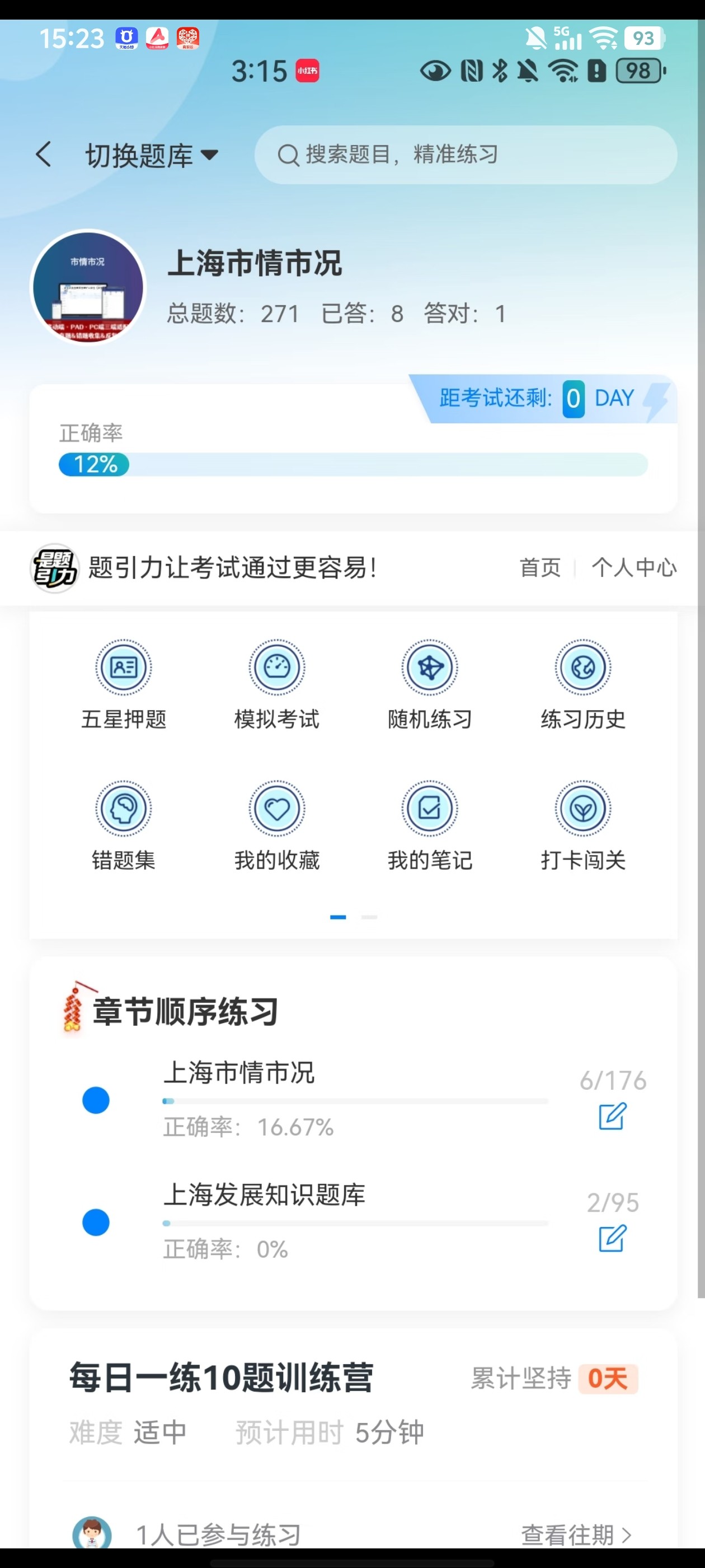 Screenshot_20260529_152356.jpg