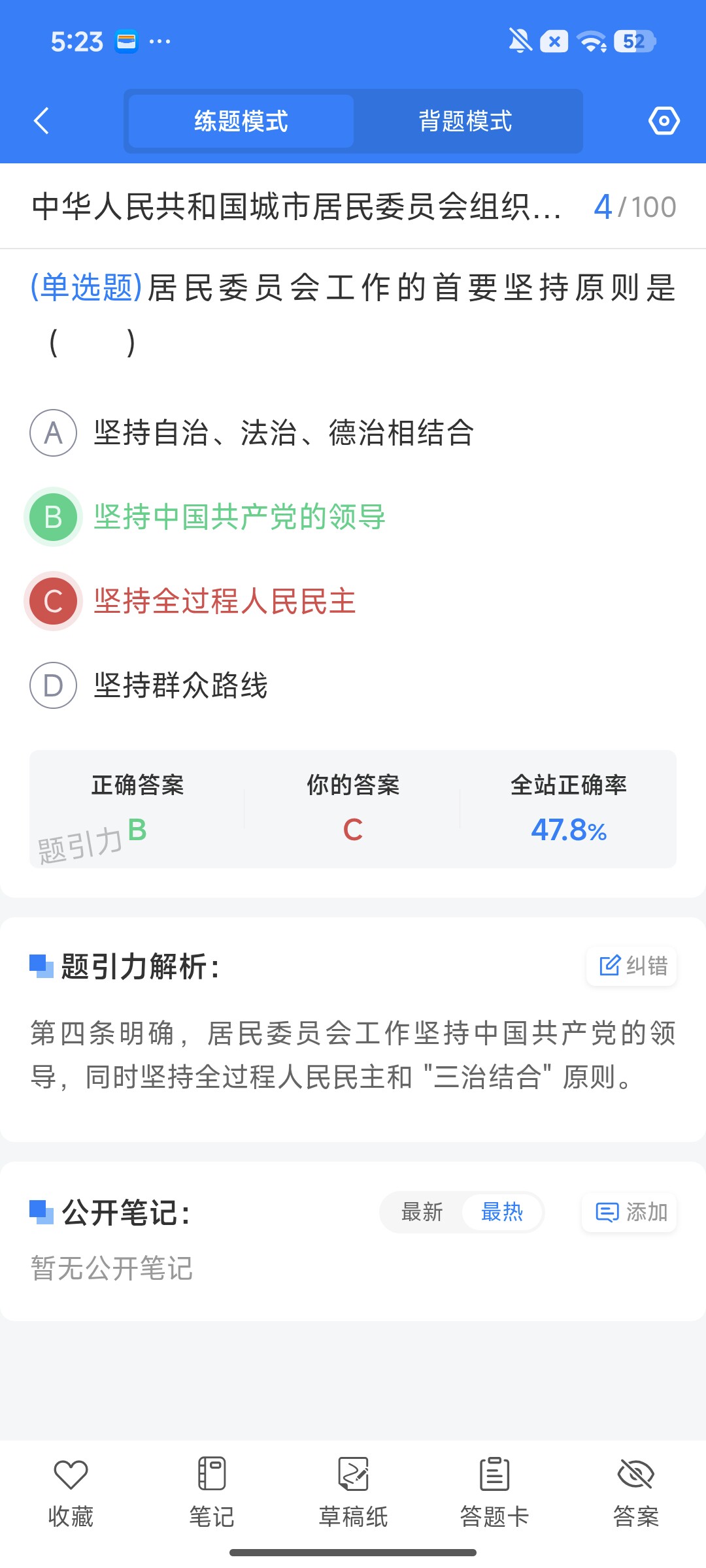 Screenshot_2026-08-03-17-21-28-796_cn.ixunke.appqe.jpg