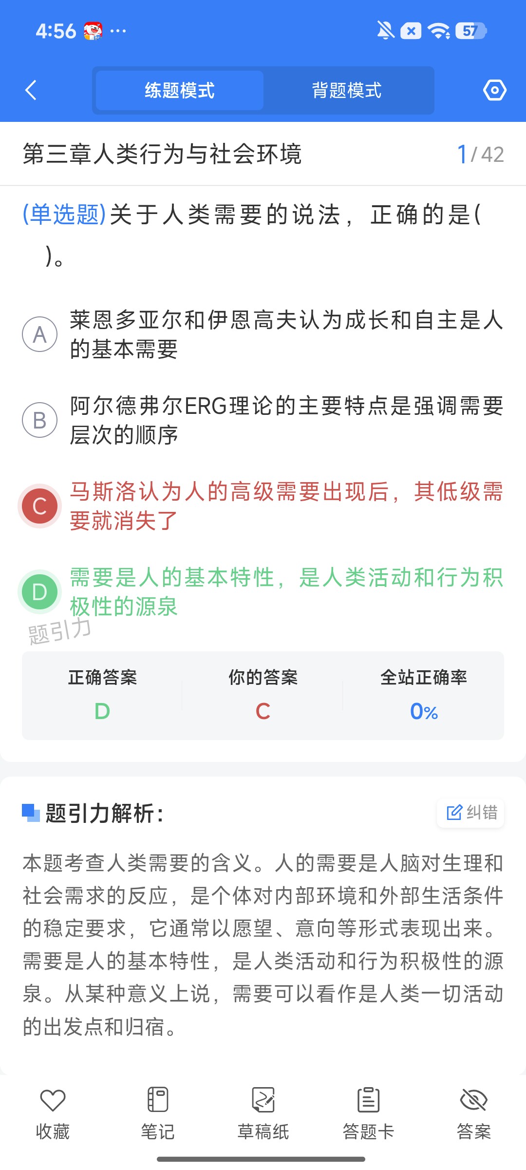 Screenshot_2026-08-14-16-56-39-306_cn.ixunke.appqe.jpg