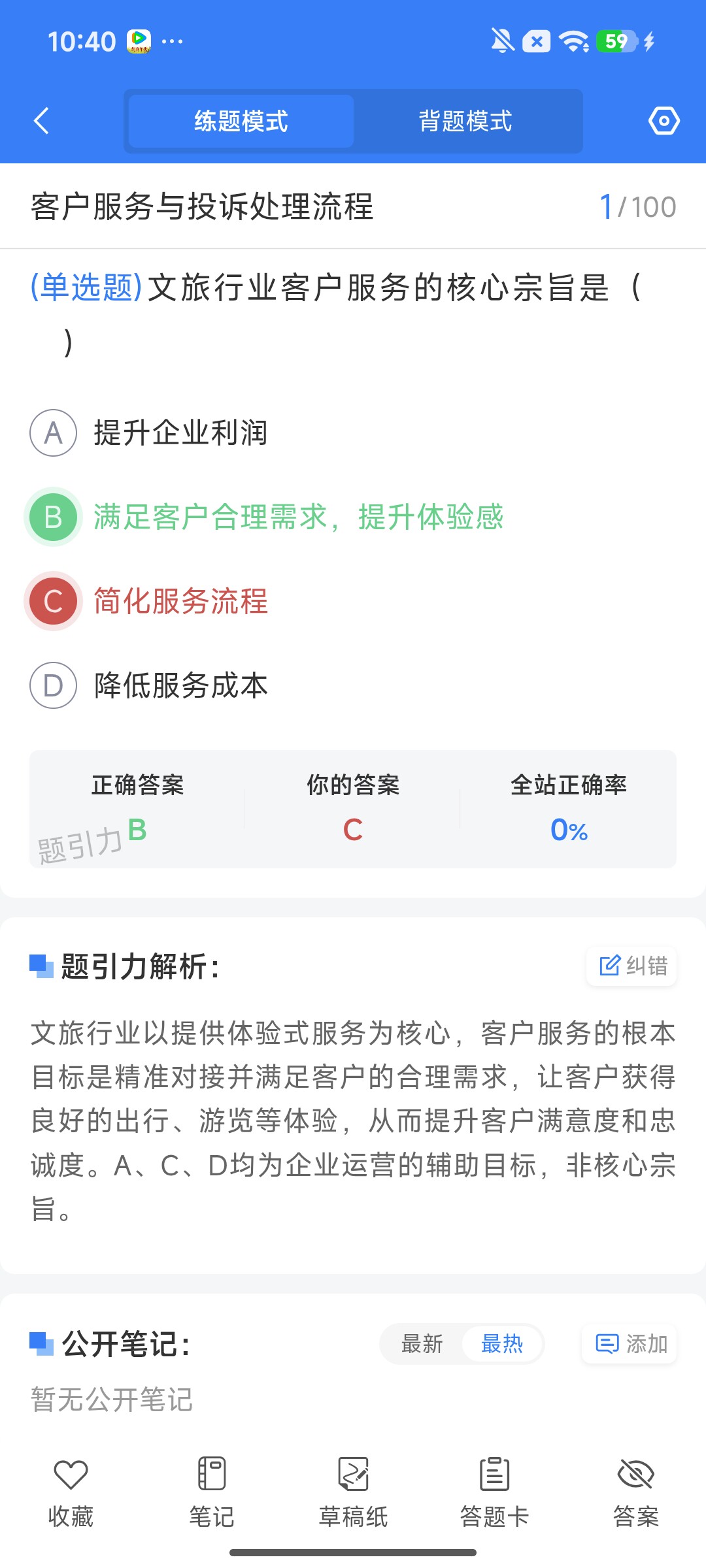 Screenshot_2026-08-03-10-40-18-780_cn.ixunke.appqe.jpg