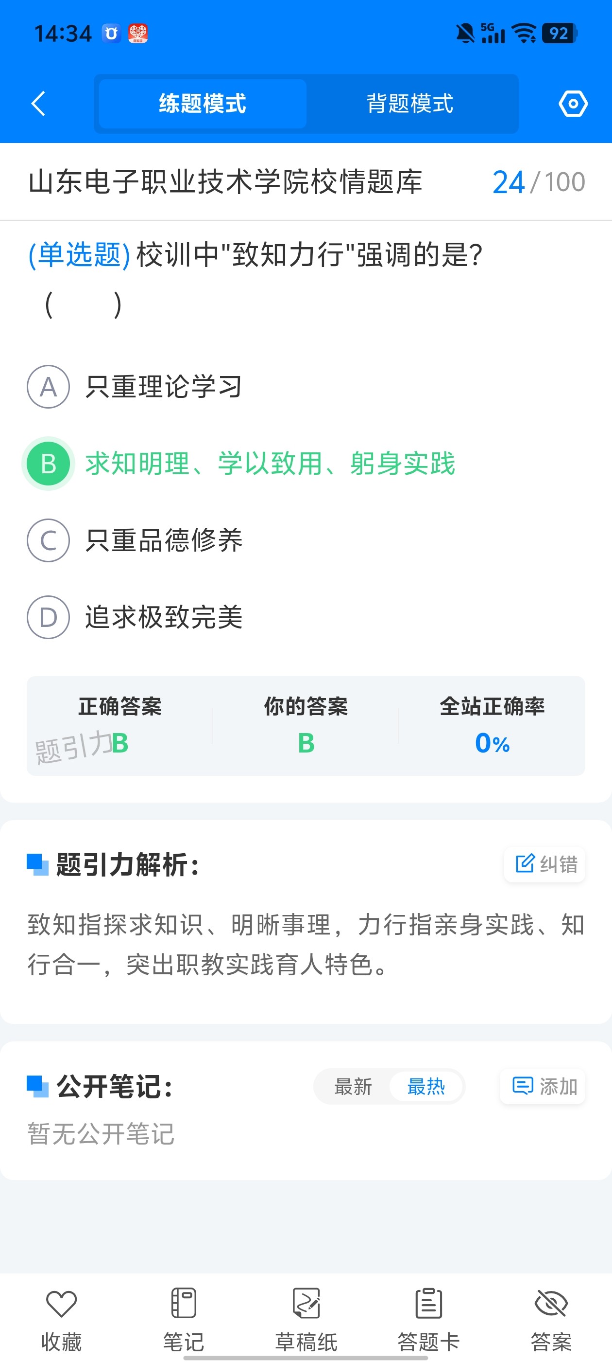 Screenshot_20260525_143432.jpg