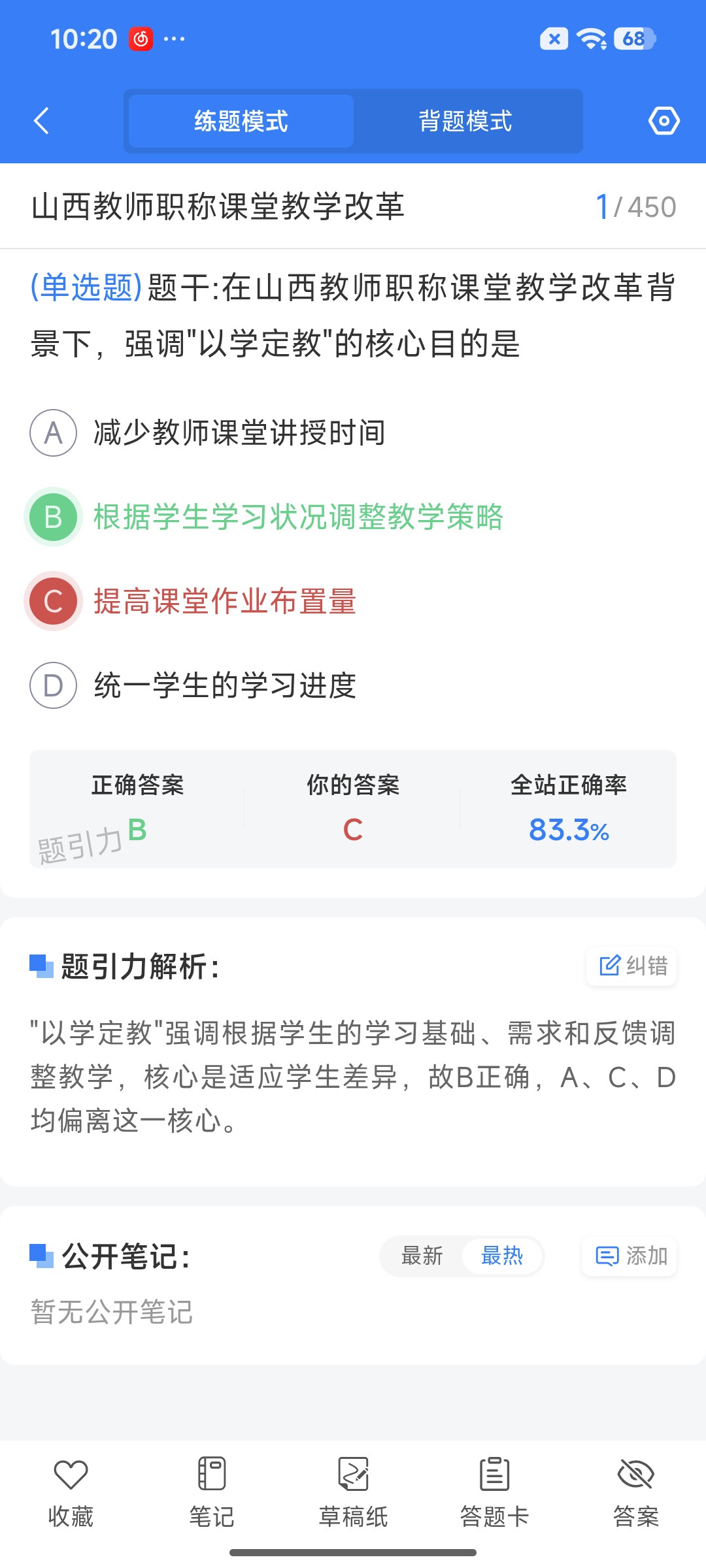 Screenshot_2026-07-22-10-20-41-803_cn.ixunke.appqe.jpg