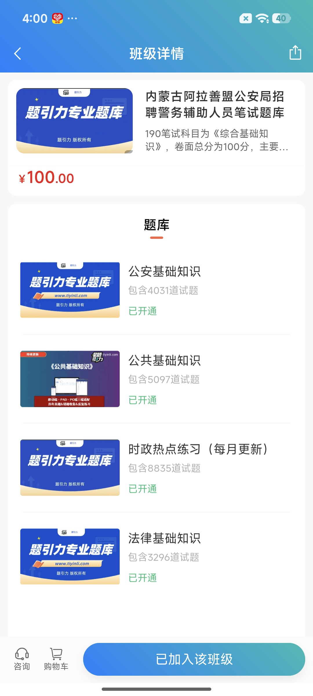 Screenshot_2026-07-28-16-00-20-885_cn.ixunke.appqe.jpg