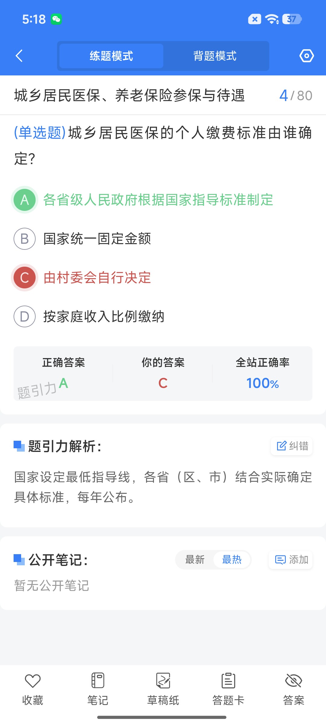 Screenshot_2026-08-24-17-18-03-000_cn.ixunke.appqe.jpg
