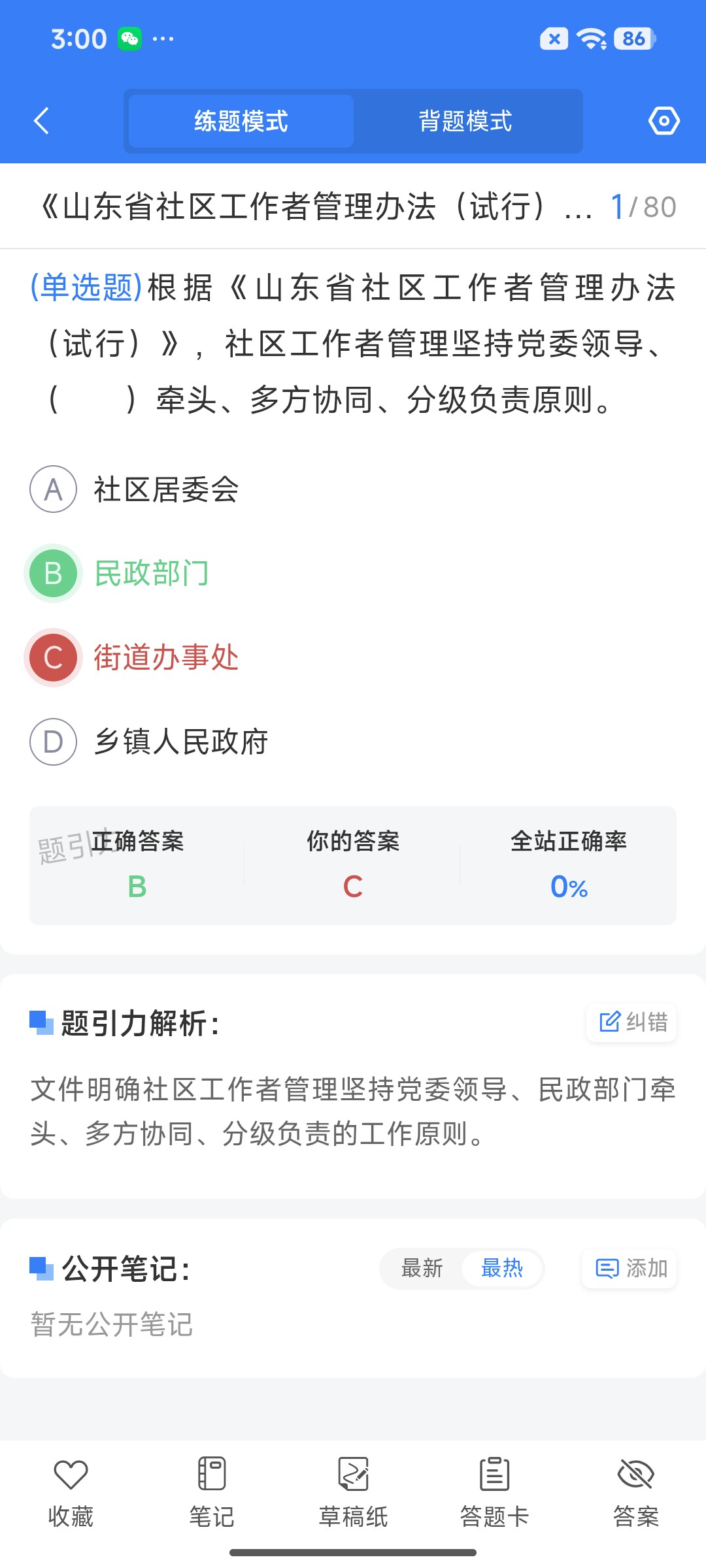 Screenshot_2026-07-27-15-00-27-294_cn.ixunke.appqe.jpg
