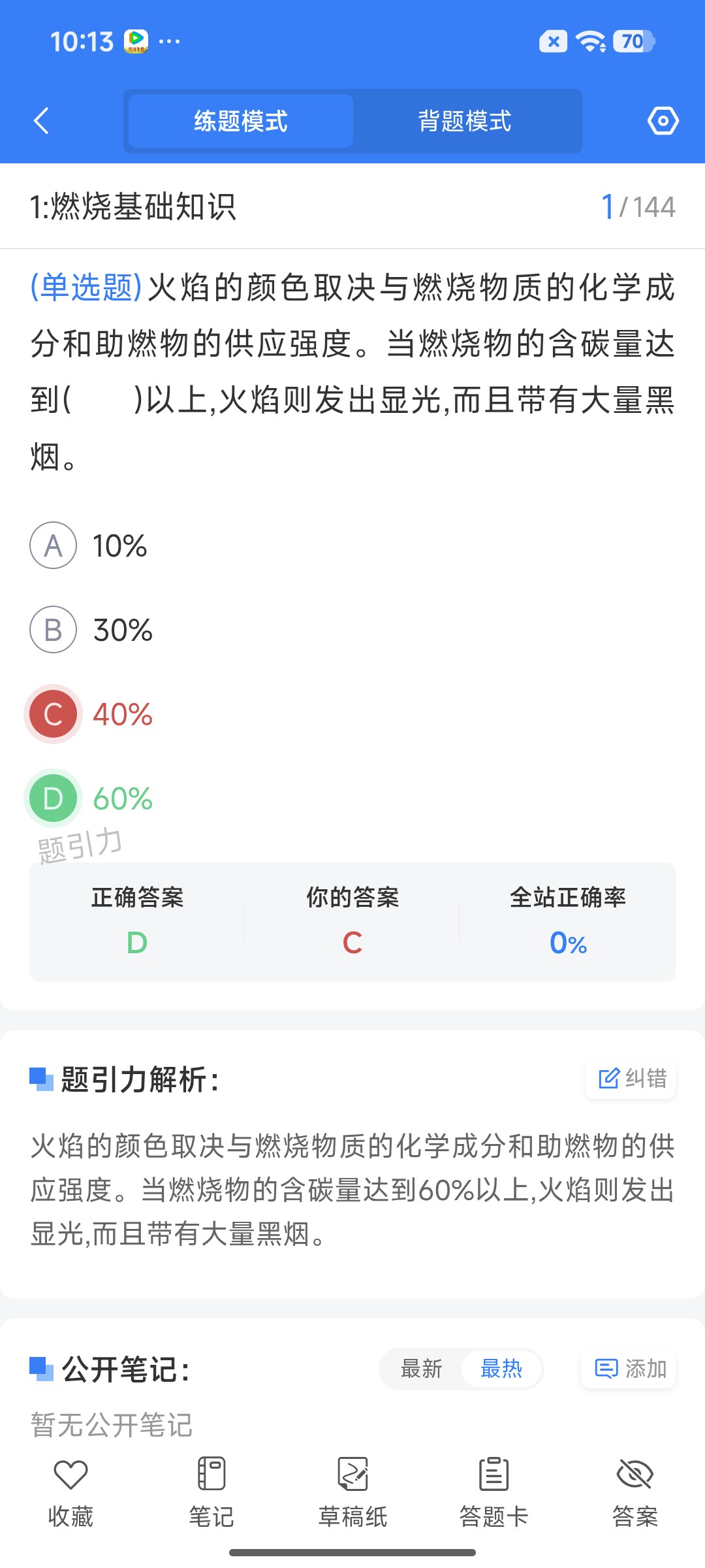 Screenshot_2026-07-22-10-13-34-712_cn.ixunke.appqe.jpg