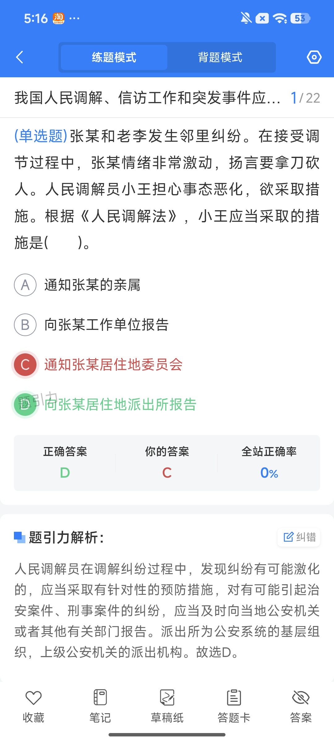Screenshot_2026-08-03-17-16-54-983_cn.ixunke.appqe.jpg