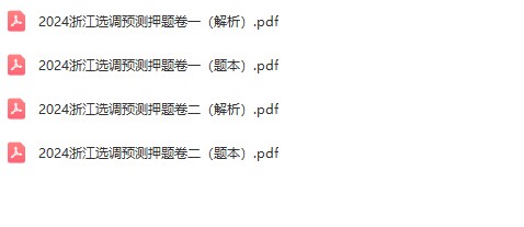 浙江选调生2.jpg