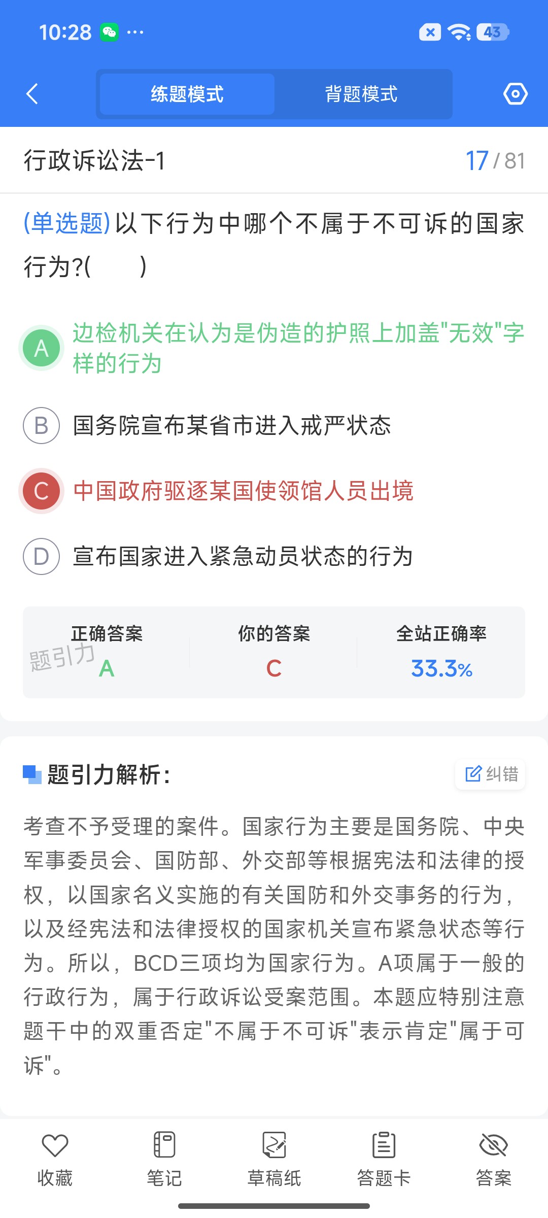 Screenshot_2026-07-23-10-28-24-975_cn.ixunke.appqe.jpg