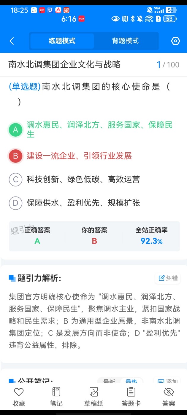 540cae7c59dd4317bca6502f844fc60a.jpg