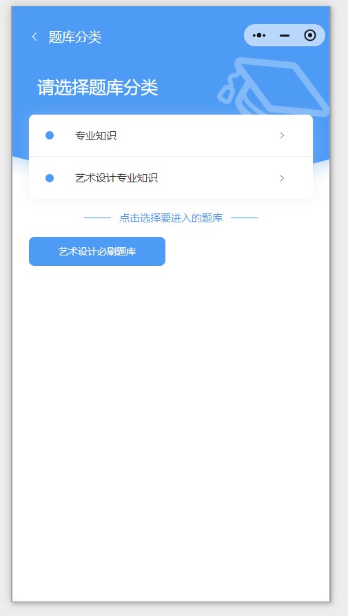 艺术设计知识软件1.jpg