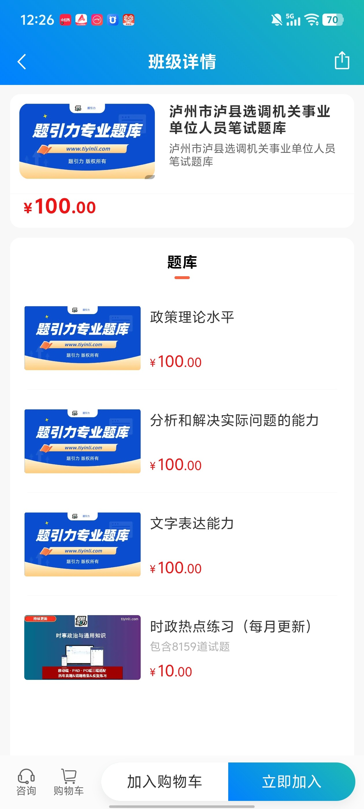 4d09bc0991154381a51005ce8f3e4a5a.jpg