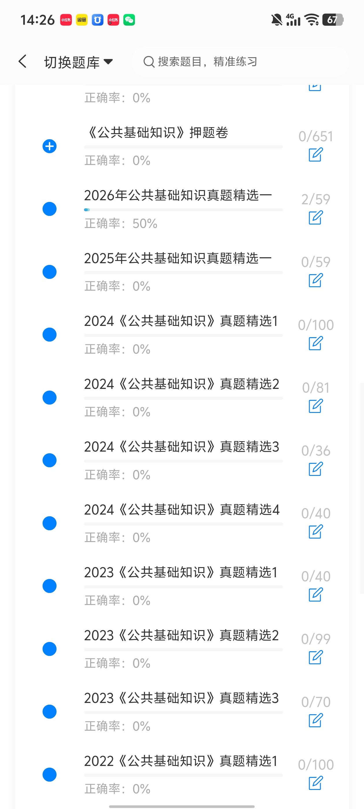 267a43de992e47459733605809901dea.jpg