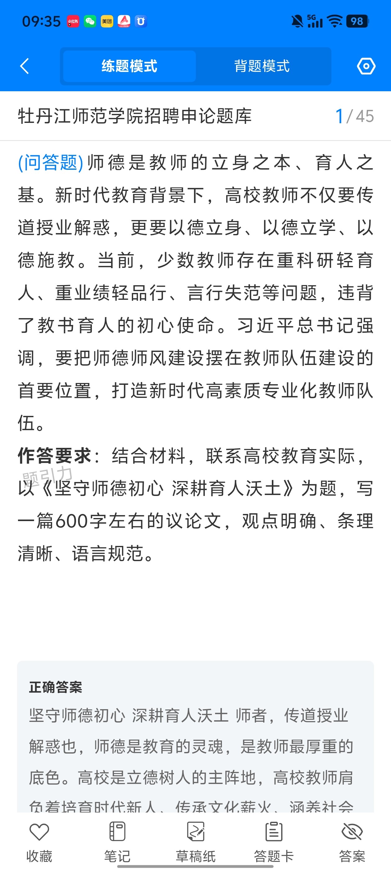 Screenshot_20260524_093551.jpg