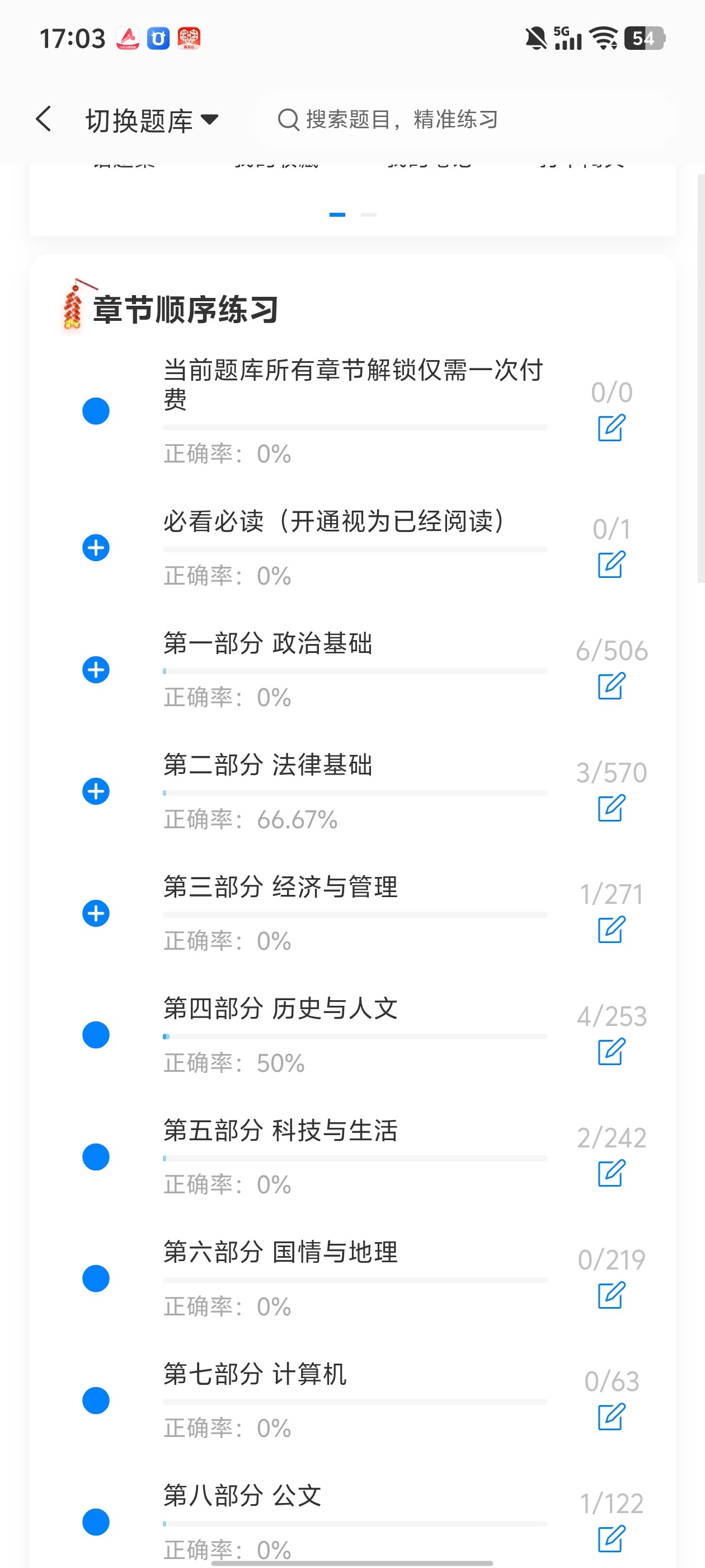 Screenshot_20260527_170324.jpg