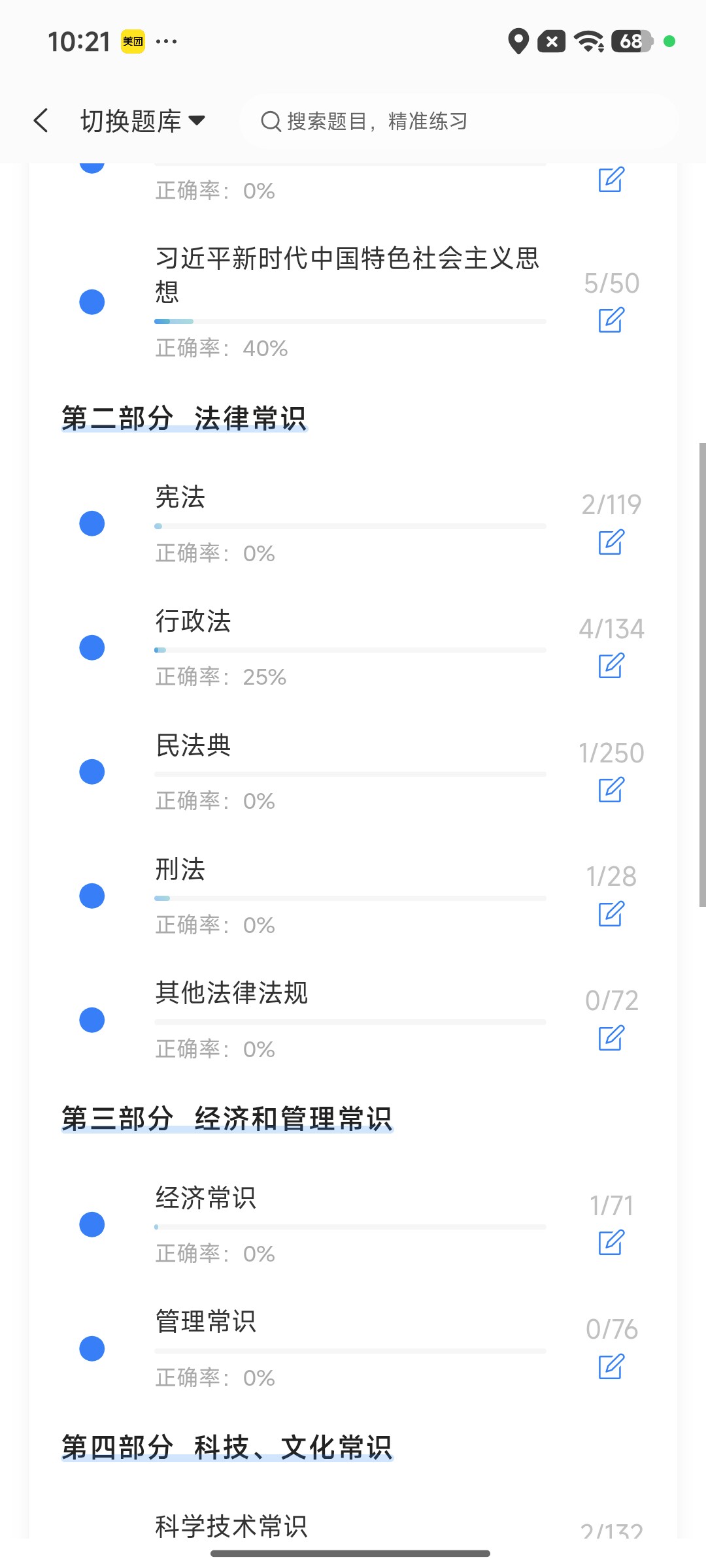 Screenshot_2026-09-10-10-21-56-148_cn.ixunke.appqe.jpg
