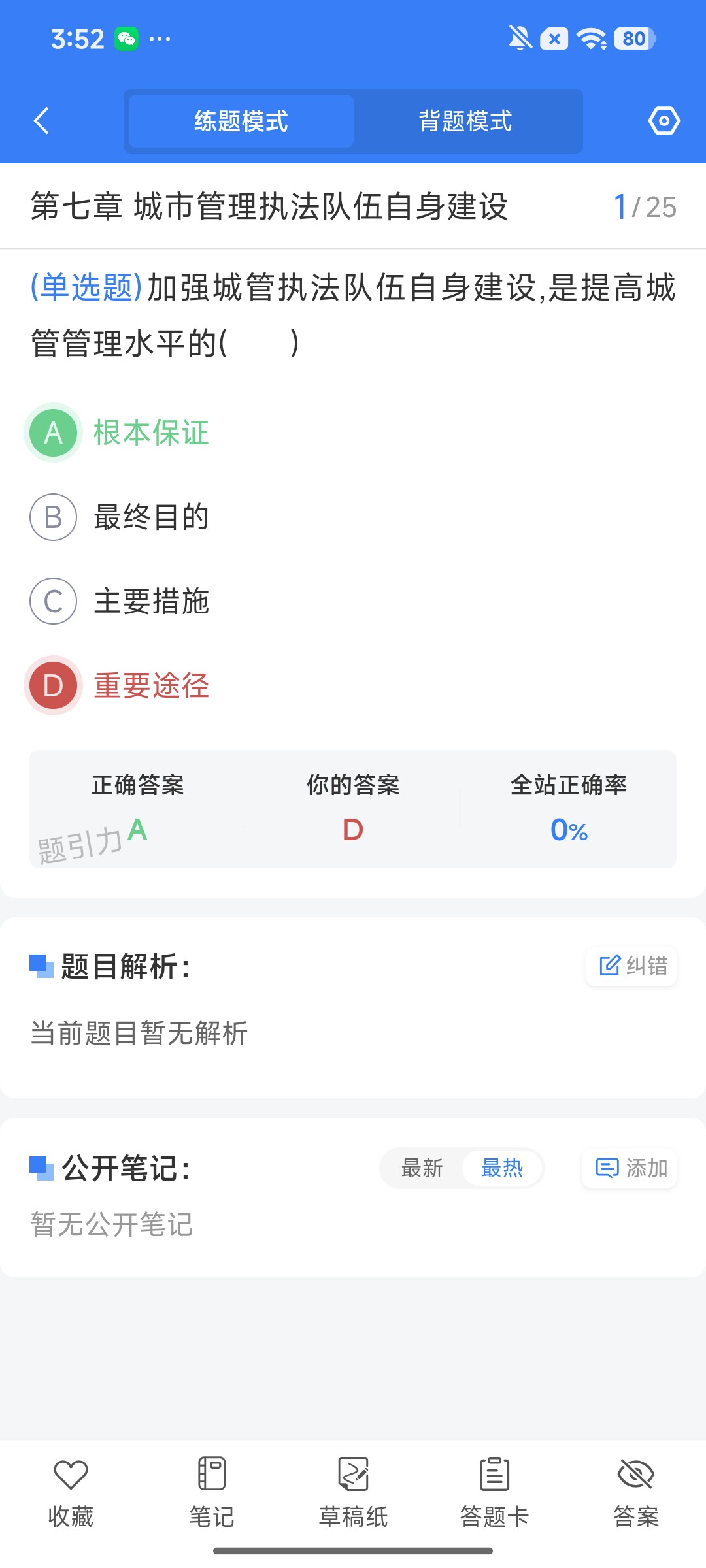Screenshot_2026-08-12-15-52-16-563_cn.ixunke.appqe.jpg