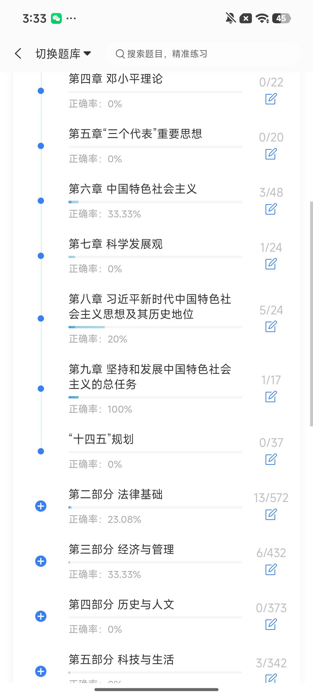 Screenshot_2026-09-21-15-33-33-749_cn.ixunke.appqe.jpg