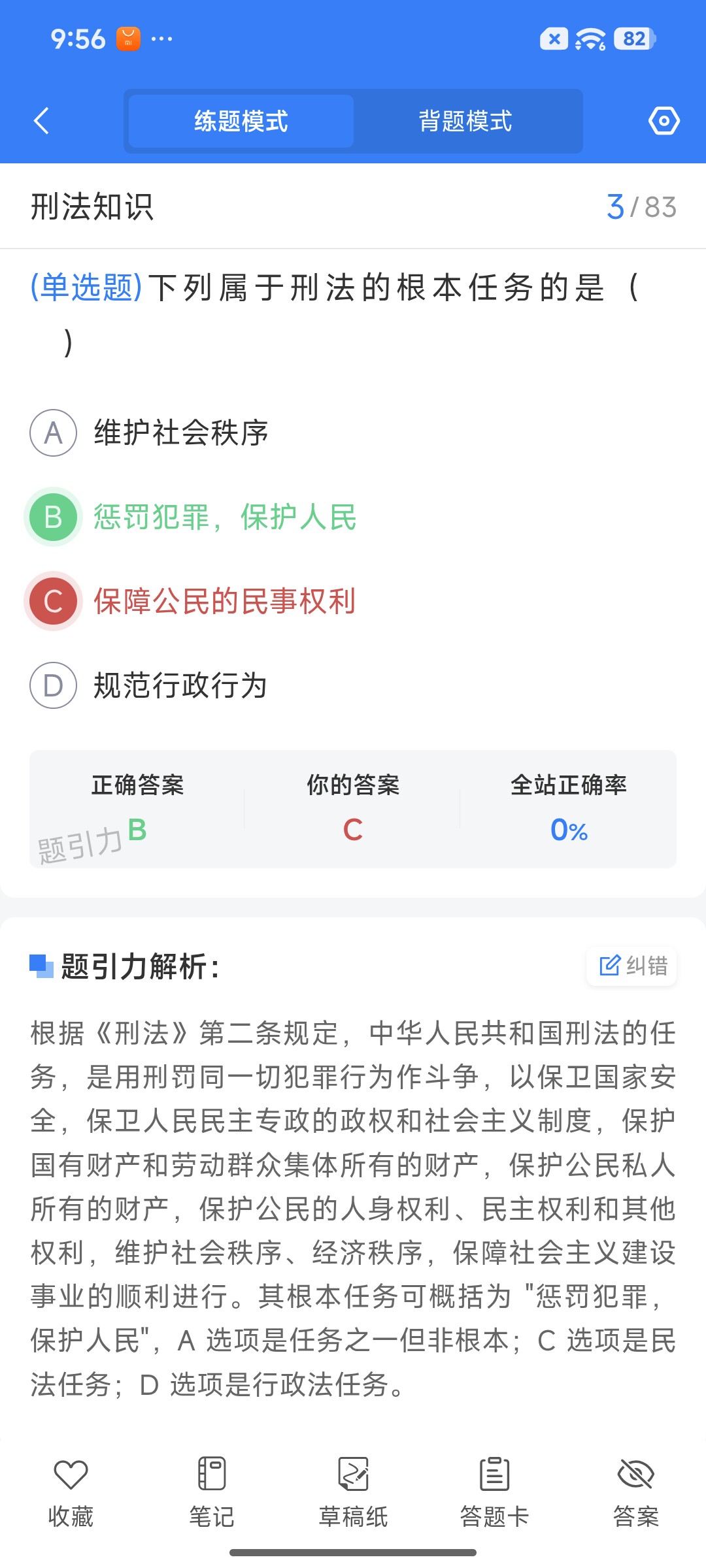 Screenshot_2026-07-21-21-56-14-317_cn.ixunke.appqe.jpg