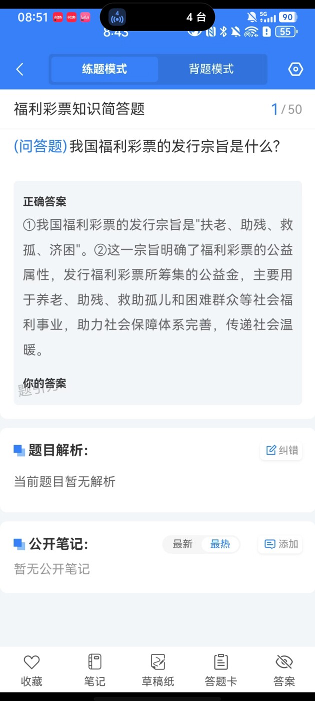 55f515feabac483f8a64620a73a0c89e.jpg