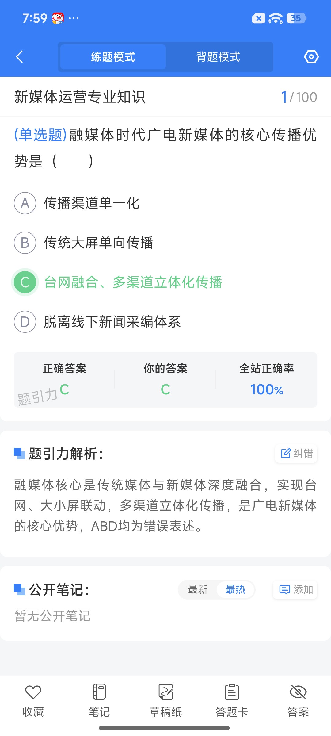 Screenshot_2026-09-02-19-59-08-108_cn.ixunke.appqe.jpg