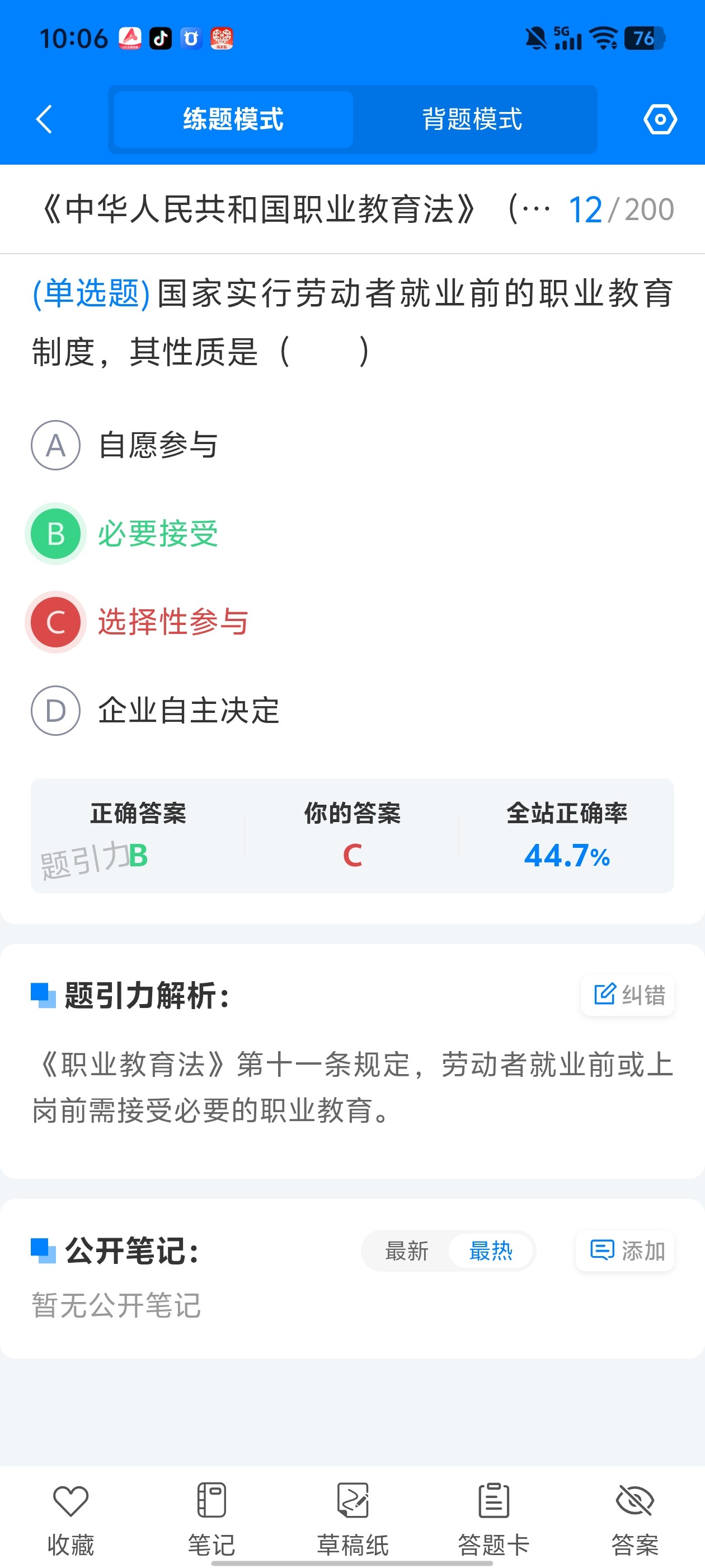 b66223d20f924f83b12f9e7815d0f918.jpg