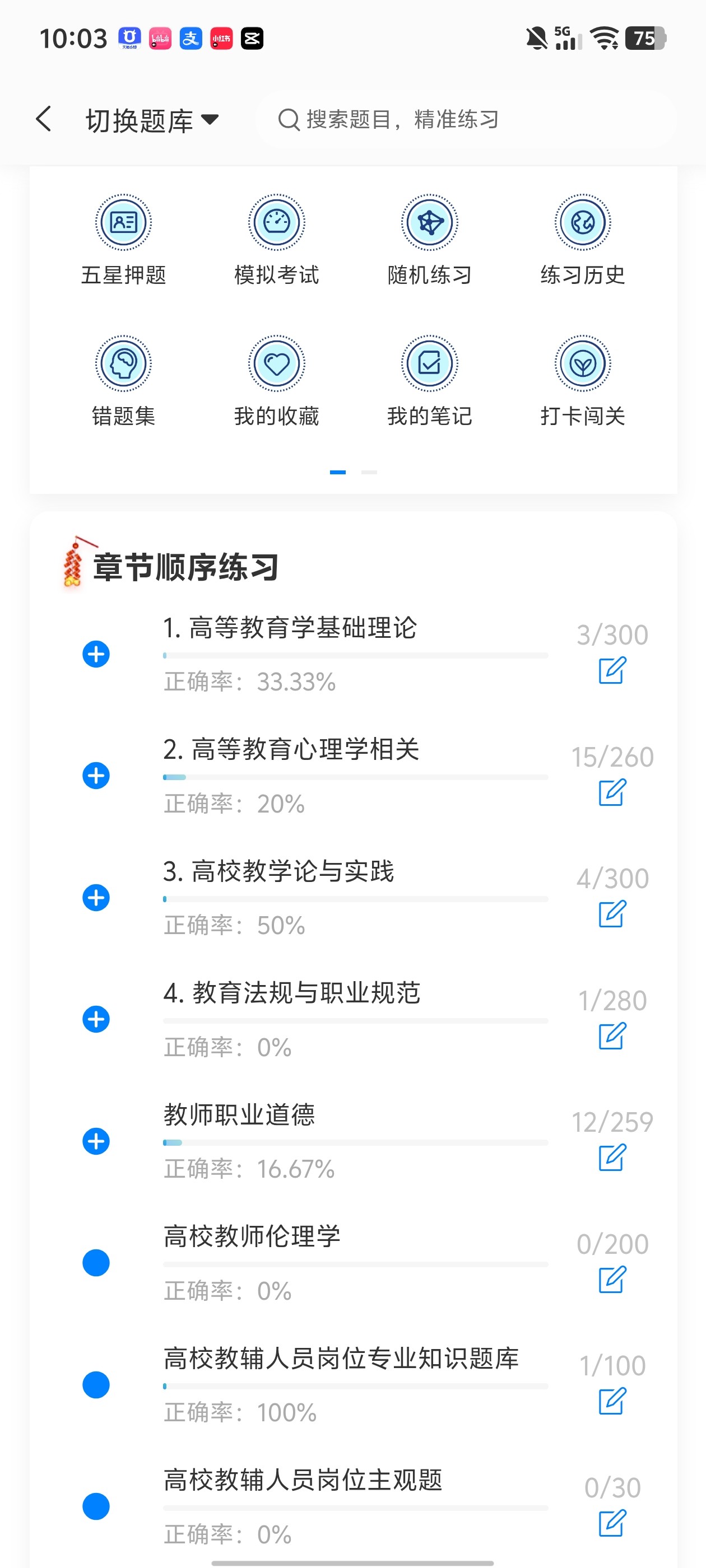Screenshot_20260626_100301.jpg
