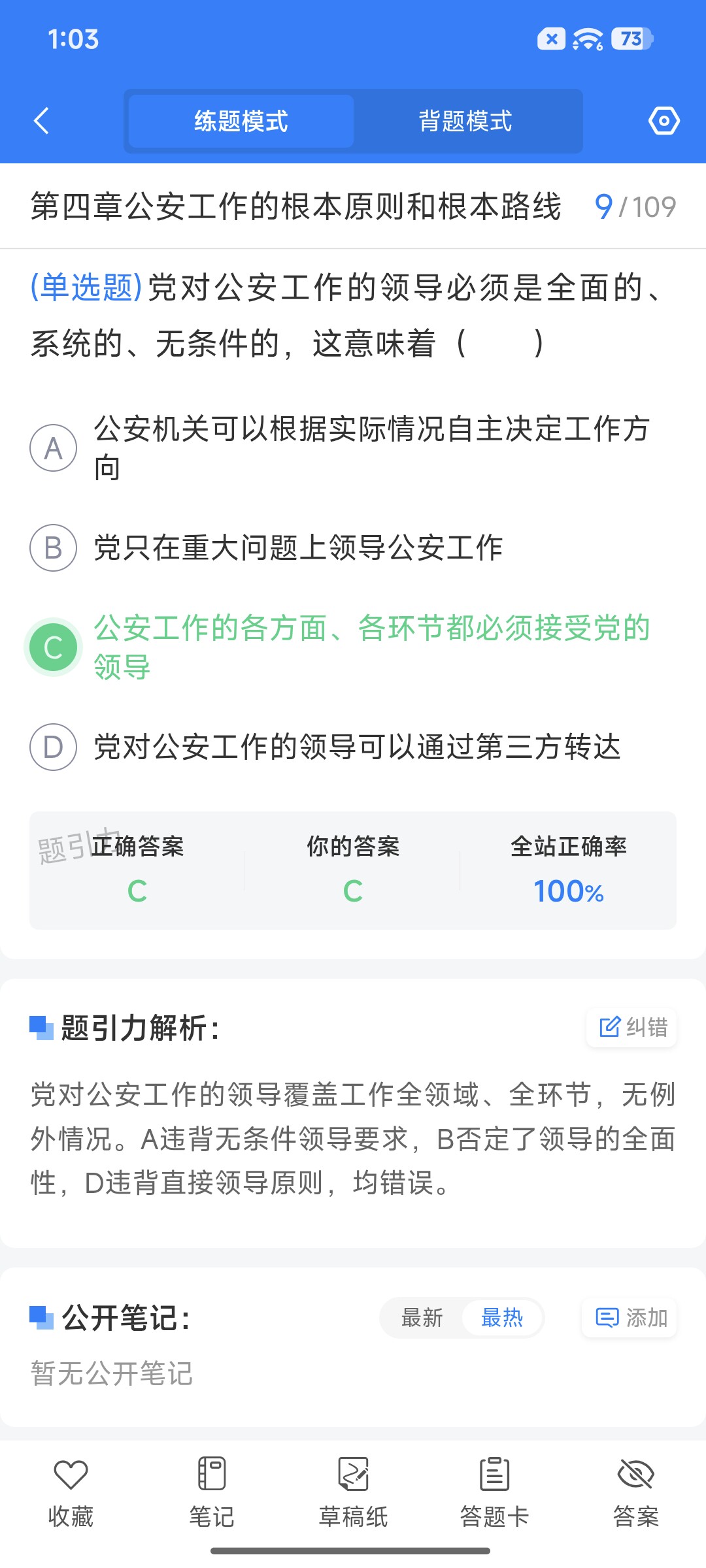 Screenshot_2026-09-01-13-03-48-467_cn.ixunke.appqe.jpg