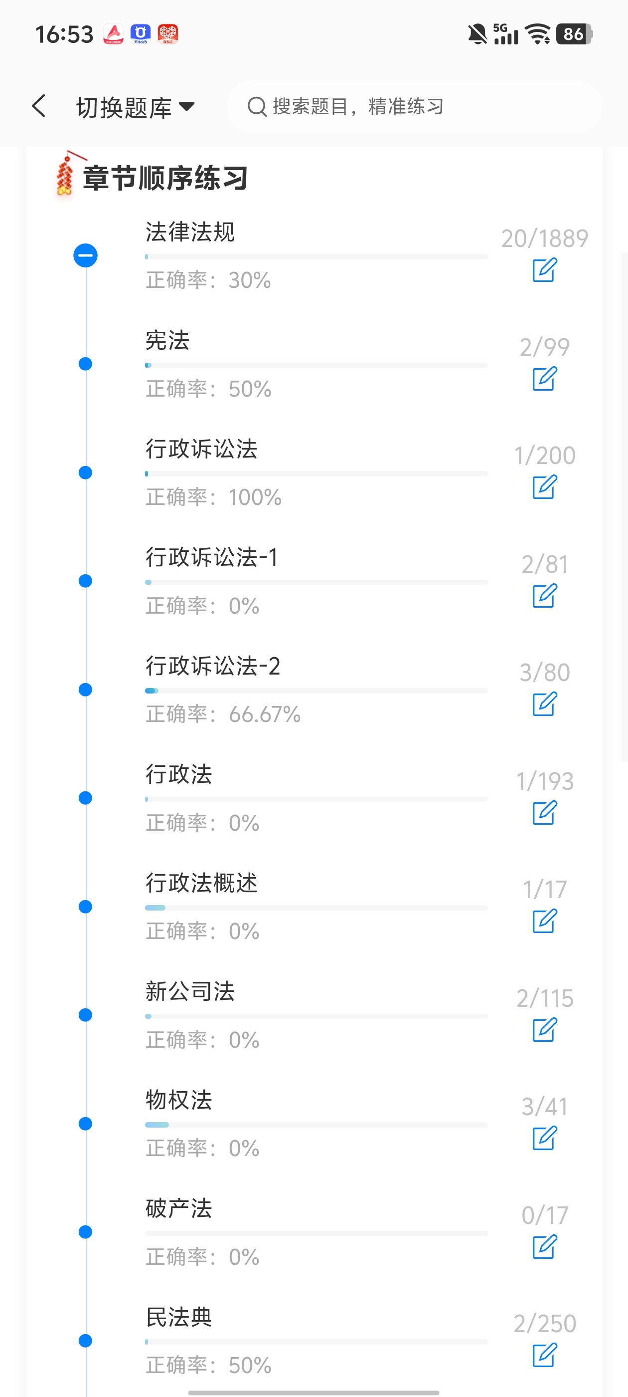 Screenshot_20260608_165341.jpg