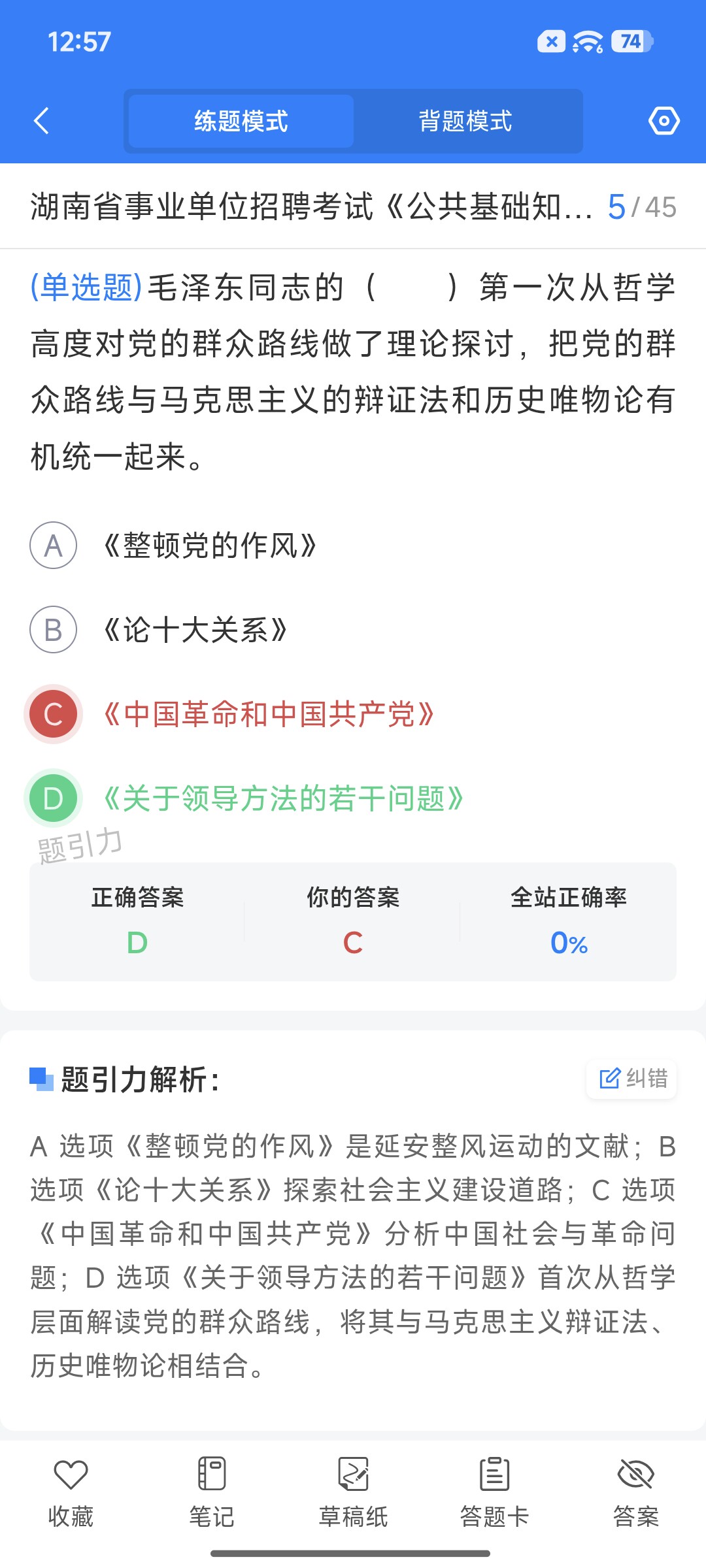 Screenshot_2026-09-01-12-57-37-077_cn.ixunke.appqe.jpg