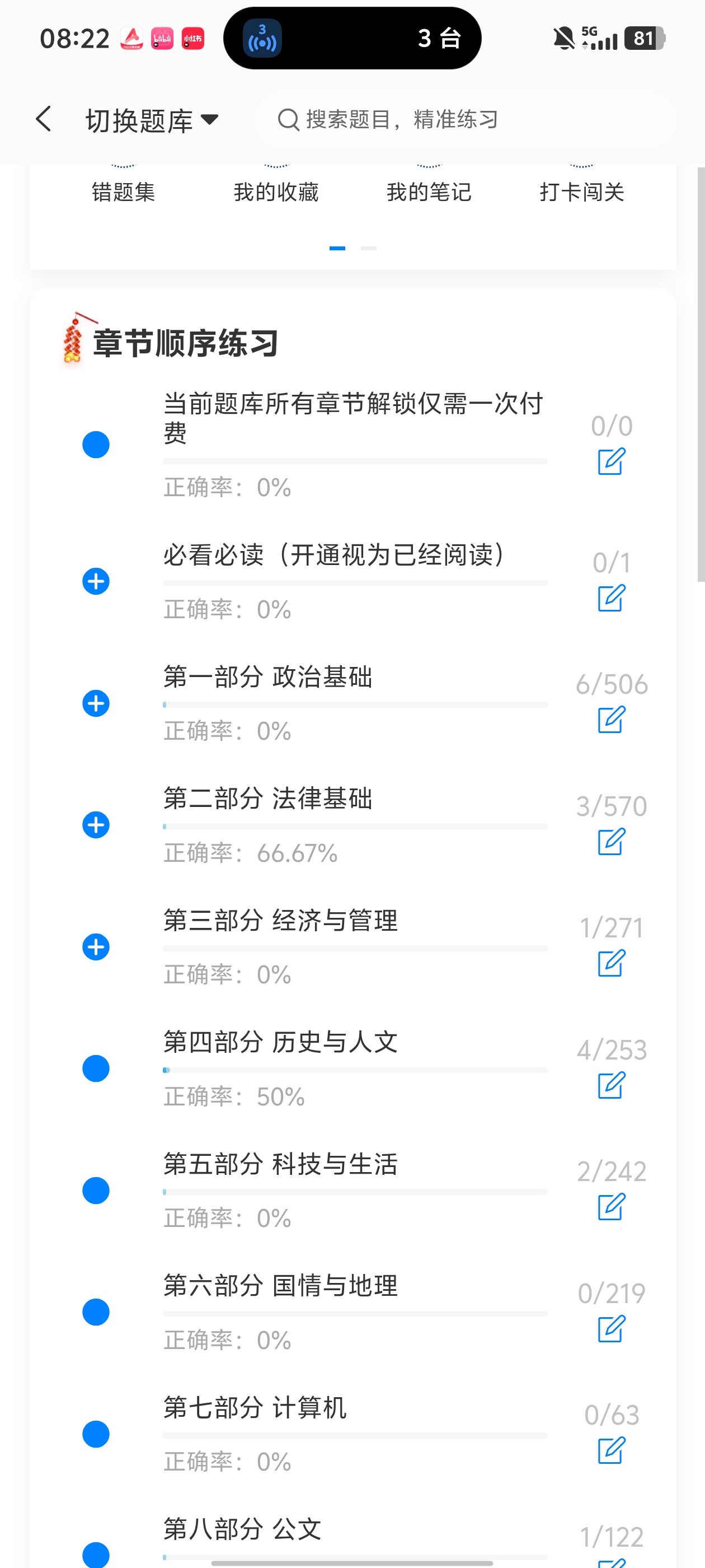 Screenshot_20260602_082222.jpg
