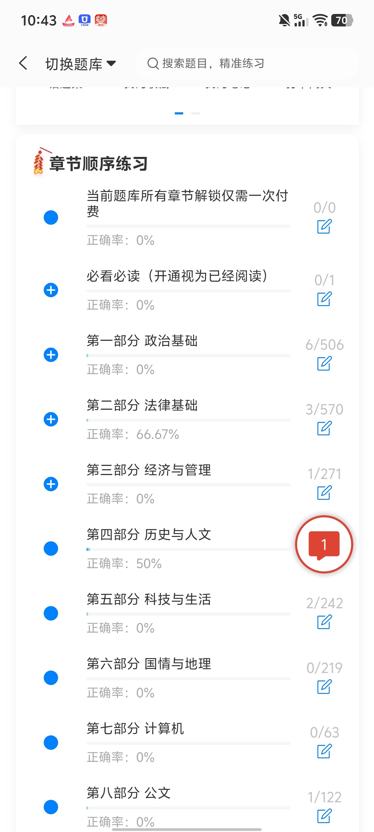 Screenshot_20260629_104335.jpg