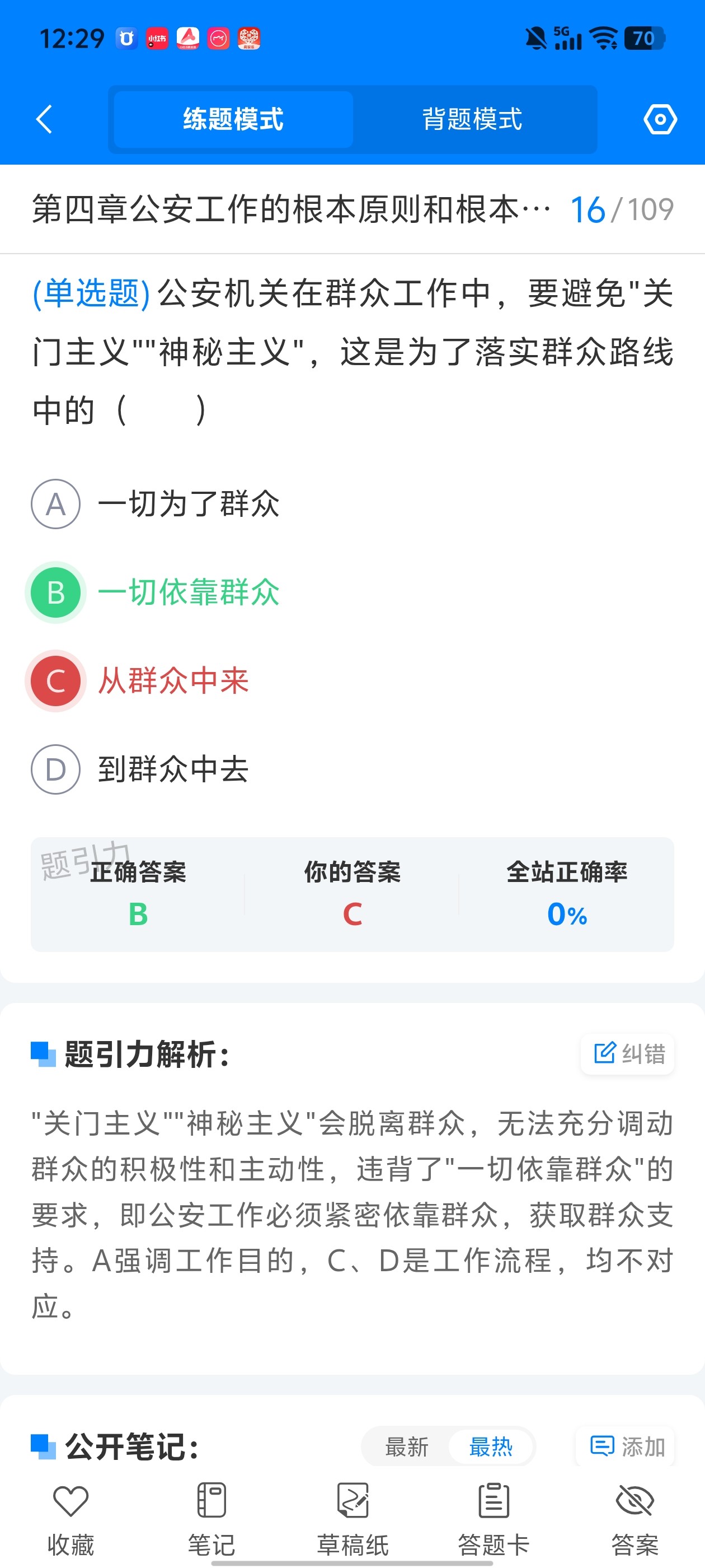 b8801a4bb0294056b731c4e5630907a6.jpg