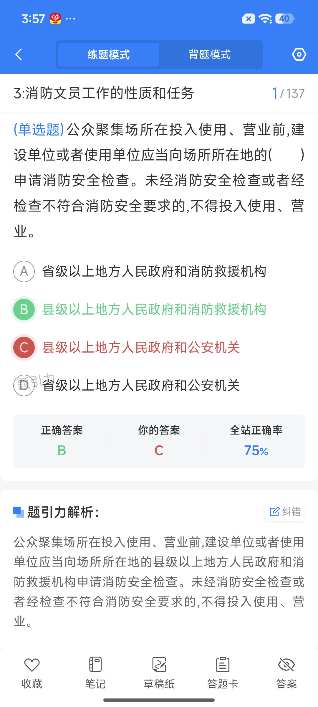 Screenshot_2026-07-28-15-57-08-489_cn.ixunke.appqe.jpg