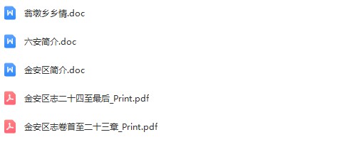 区情乡情.jpg
