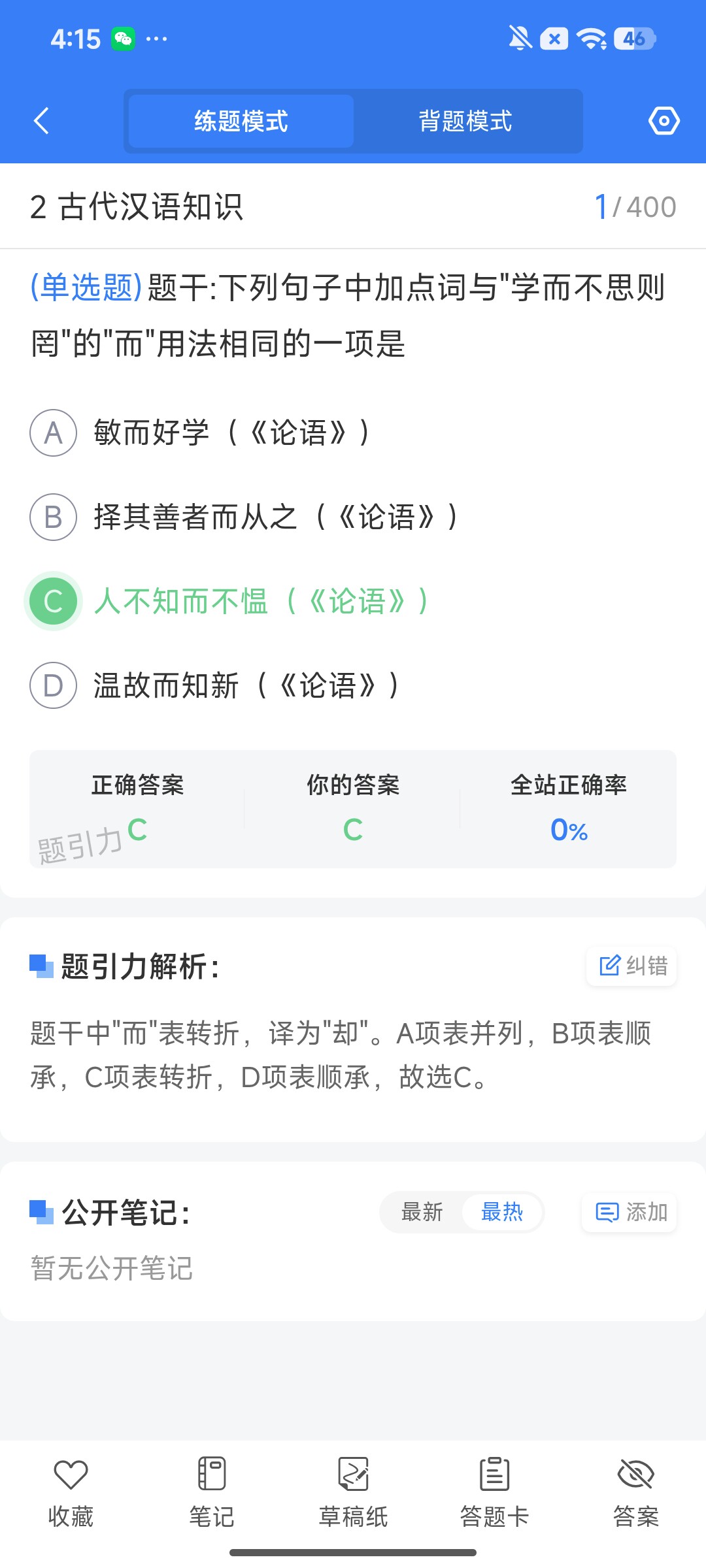 Screenshot_2026-07-31-16-15-31-182_cn.ixunke.appqe.jpg