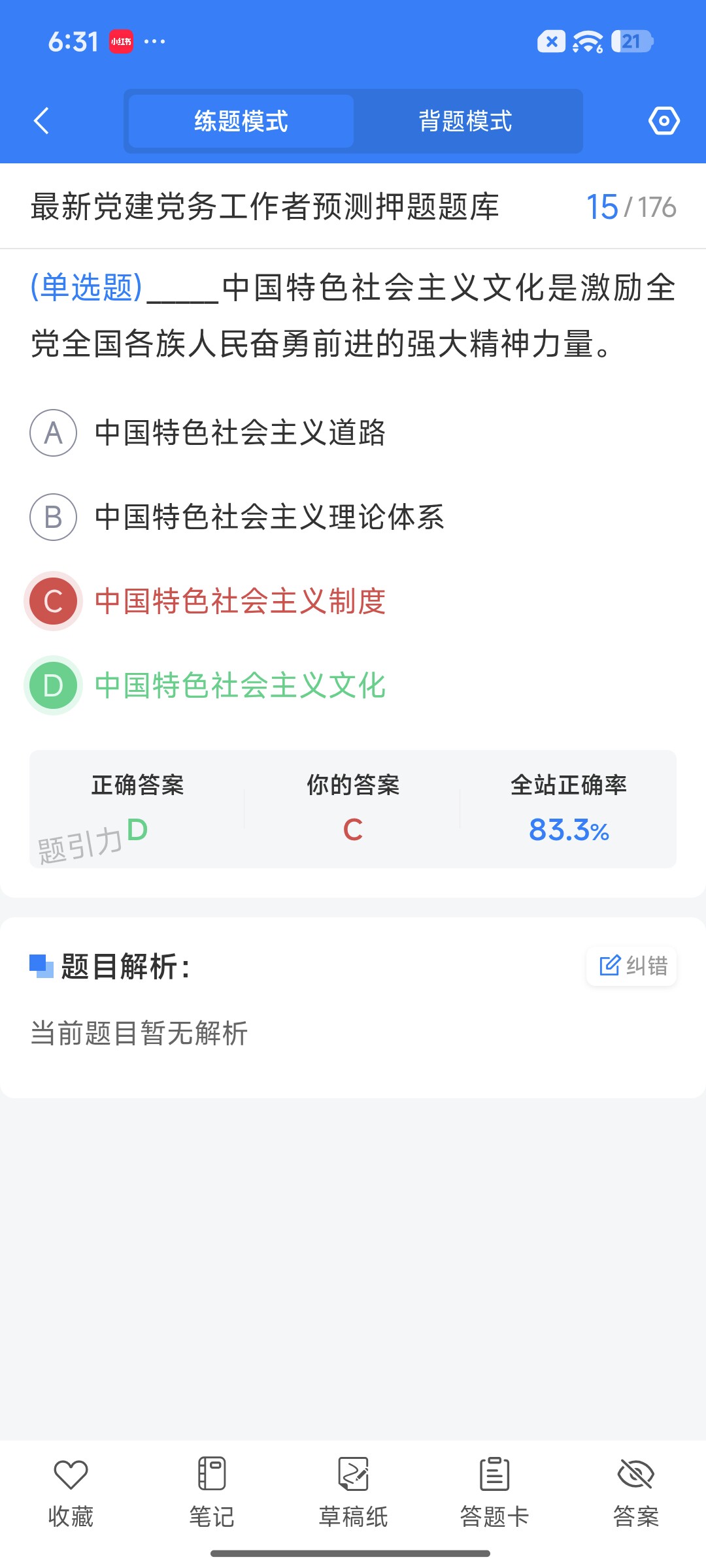 Screenshot_2026-09-15-18-31-57-773_cn.ixunke.appqe.jpg