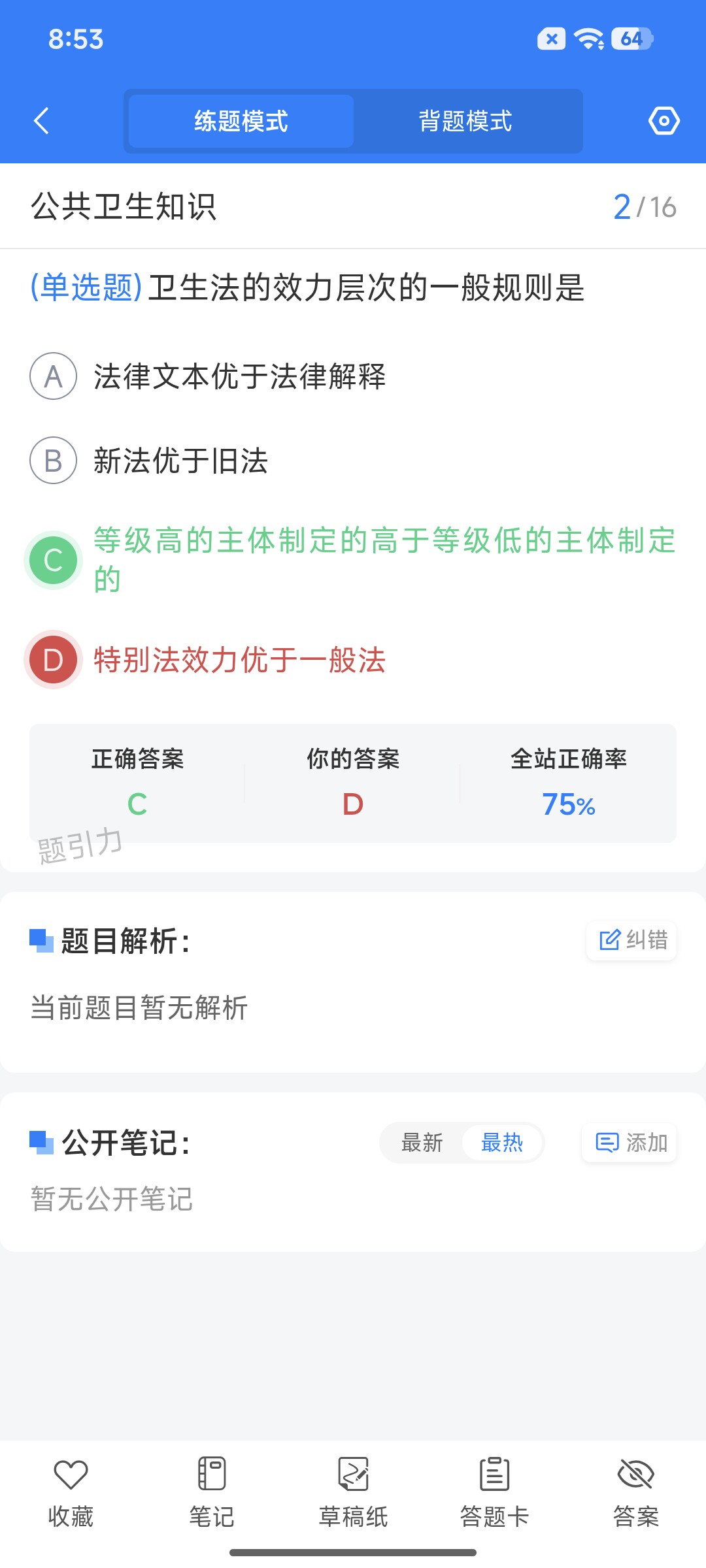 Screenshot_2026-07-28-08-53-21-355_cn.ixunke.appqe.jpg