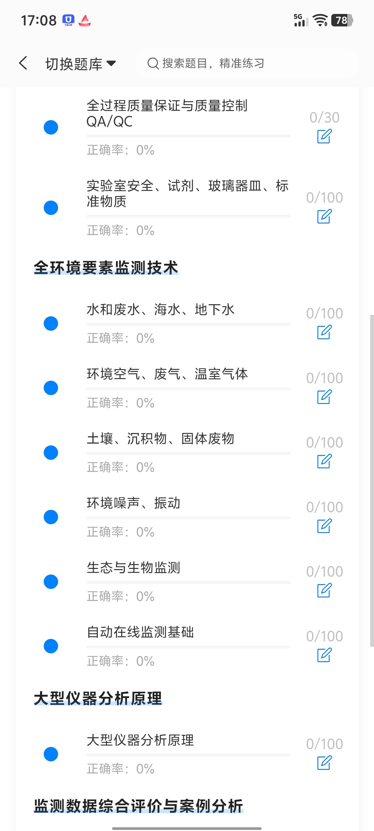 Screenshot_20260703_170814.jpg